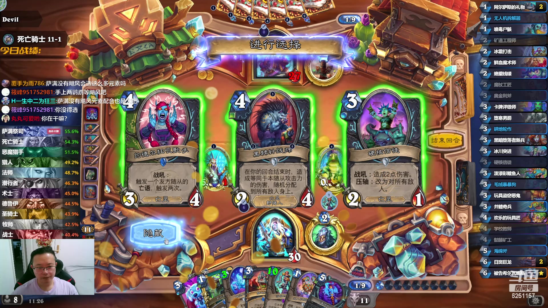 【2024-05-27 10点场】麦迪文哥：现在几点，开心一点 6251157