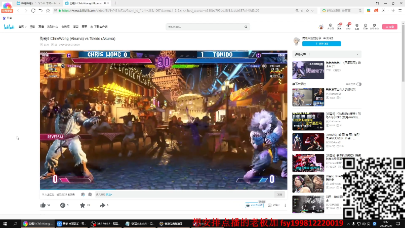 【格斗游戏】战神_河池VR的精彩时刻 20240527 00点场