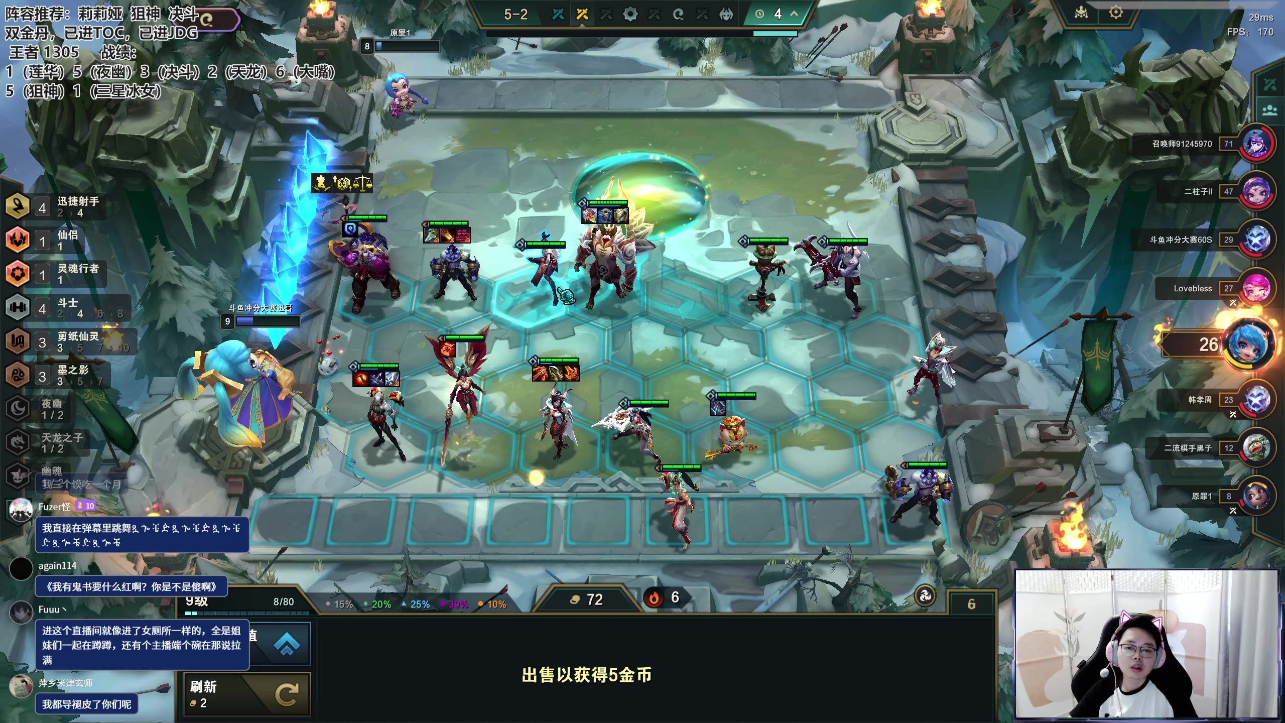 【2024-05-27 13点场】迅哥丶雨霖铃：王者排位教学！!