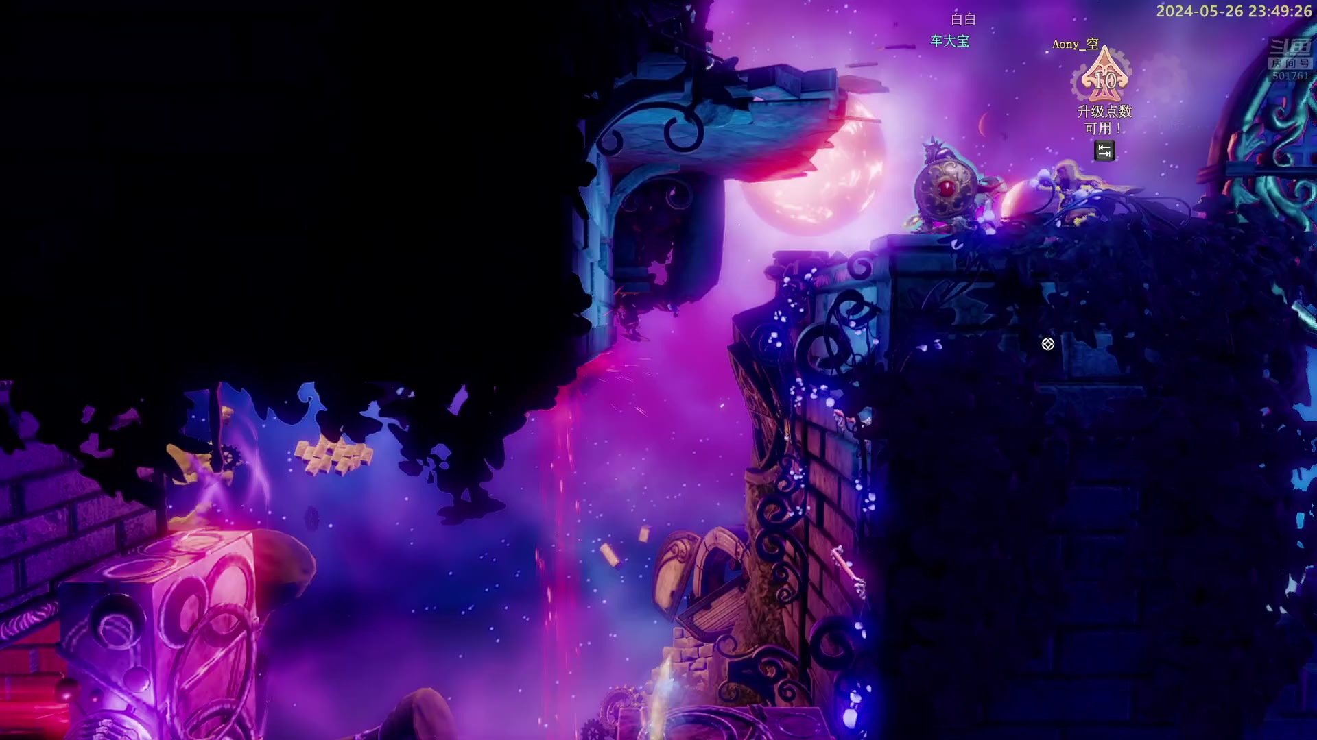 【2024-05-26 23点场】白白的胖胖呀：⭐️双倍亲密度 开续钻粉四倍⭐️