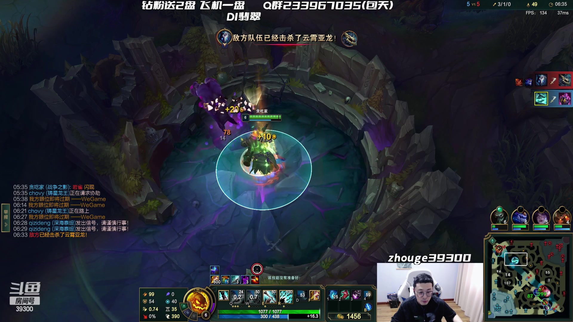 【2024-5-27 14点场】舟老师丶:舟：王者全能野王，新版本已无敌