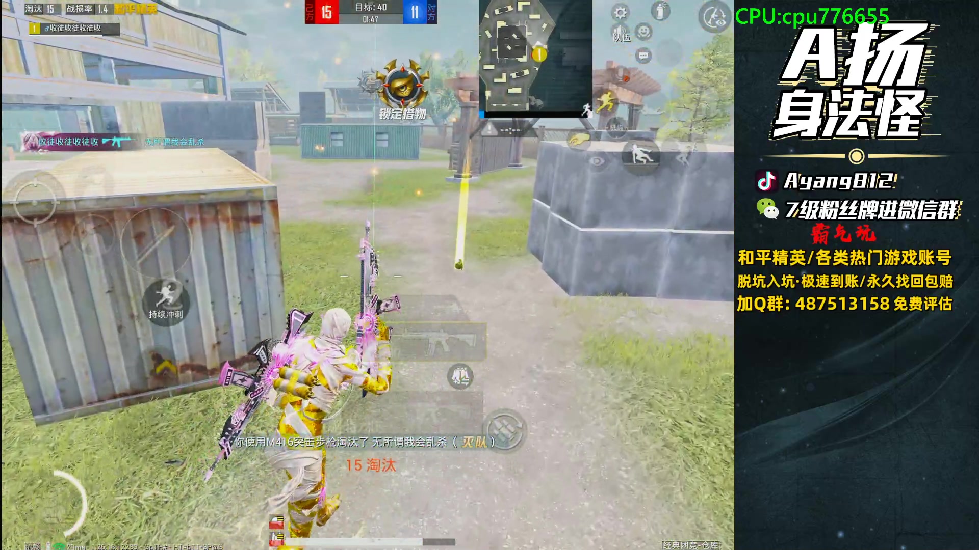 【2024-05-27 21点场】A扬丷：明天5点冲战神！