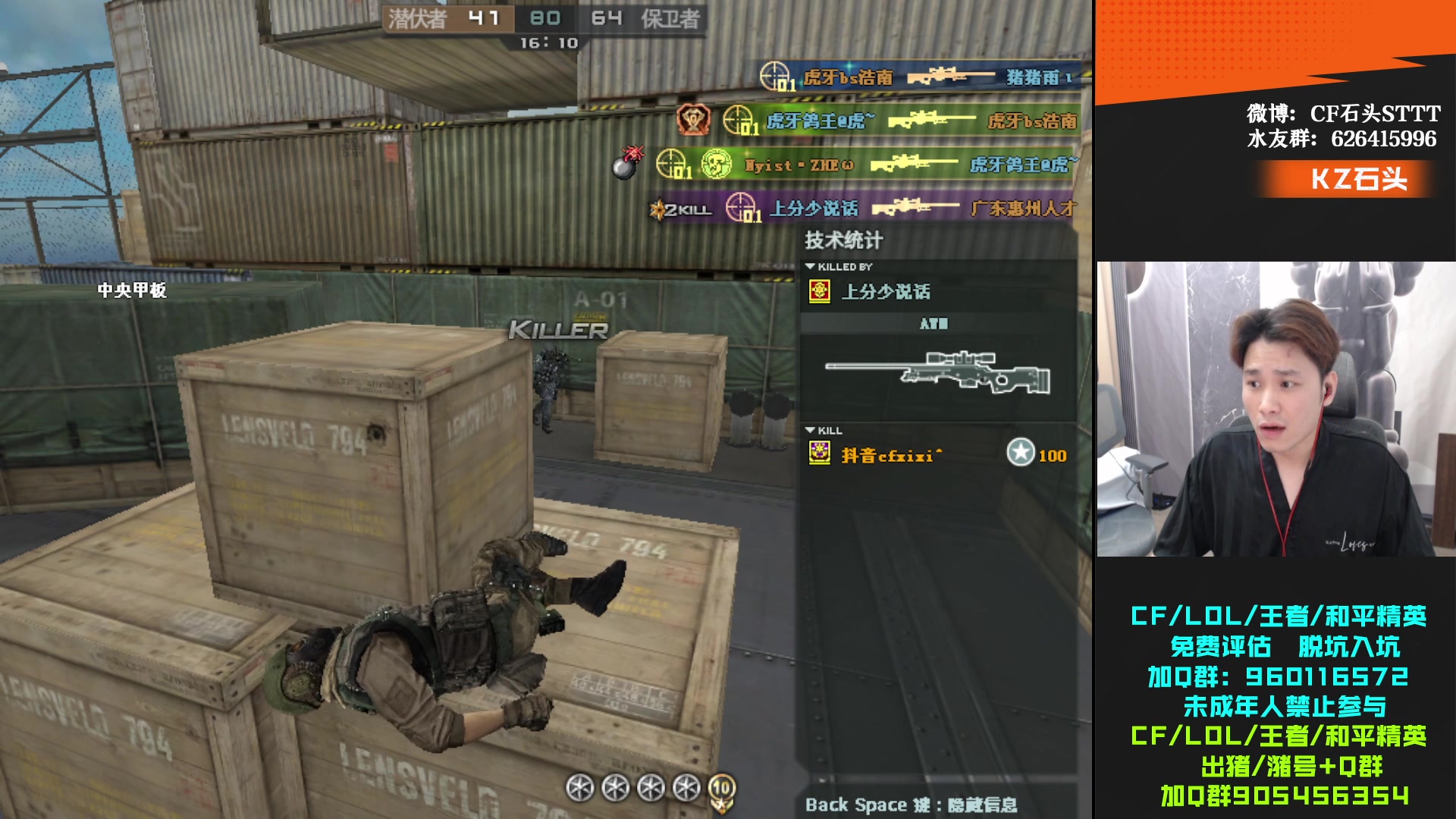 【2024-05-27 20点场】KZ石头丶：今晚娱乐会！！！！！！！！！！