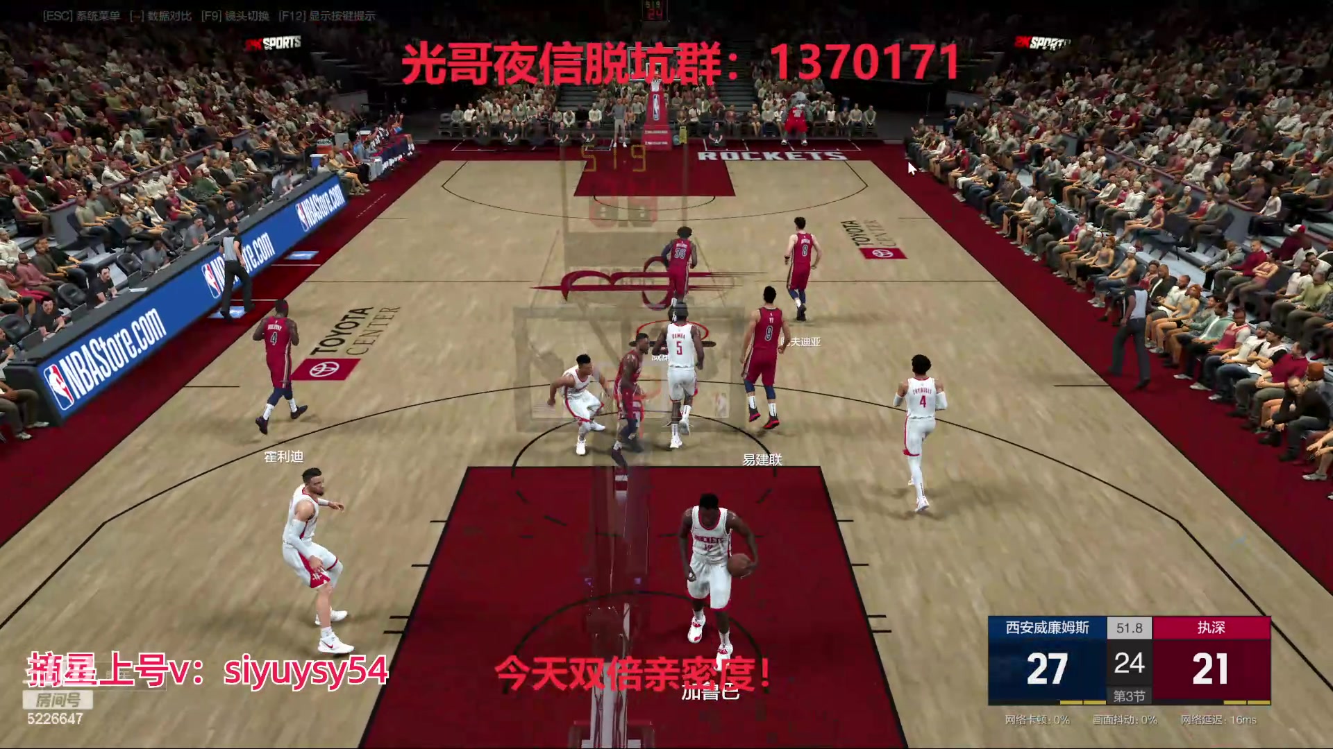 【2024-05-26 23点场】XY丶死鱼：死鱼ysy：今天双倍亲密度！