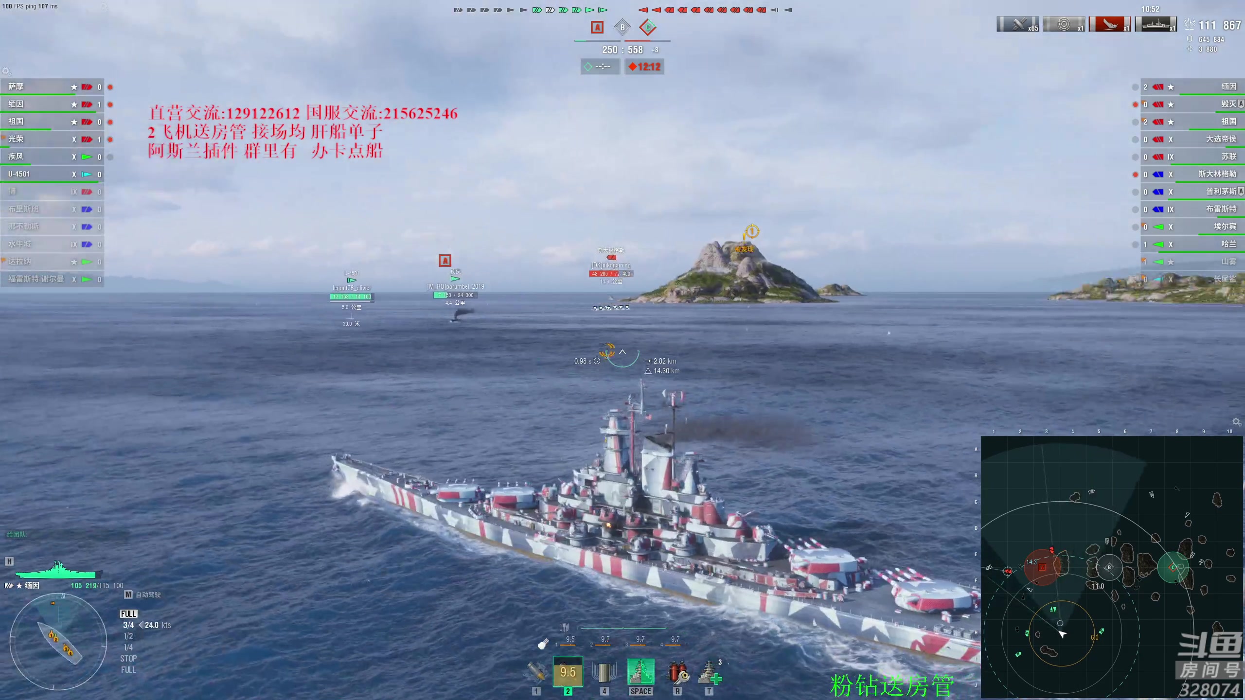 【2024-05-27 00点场】天涯凝望：战舰世界 第一聊天直播间!