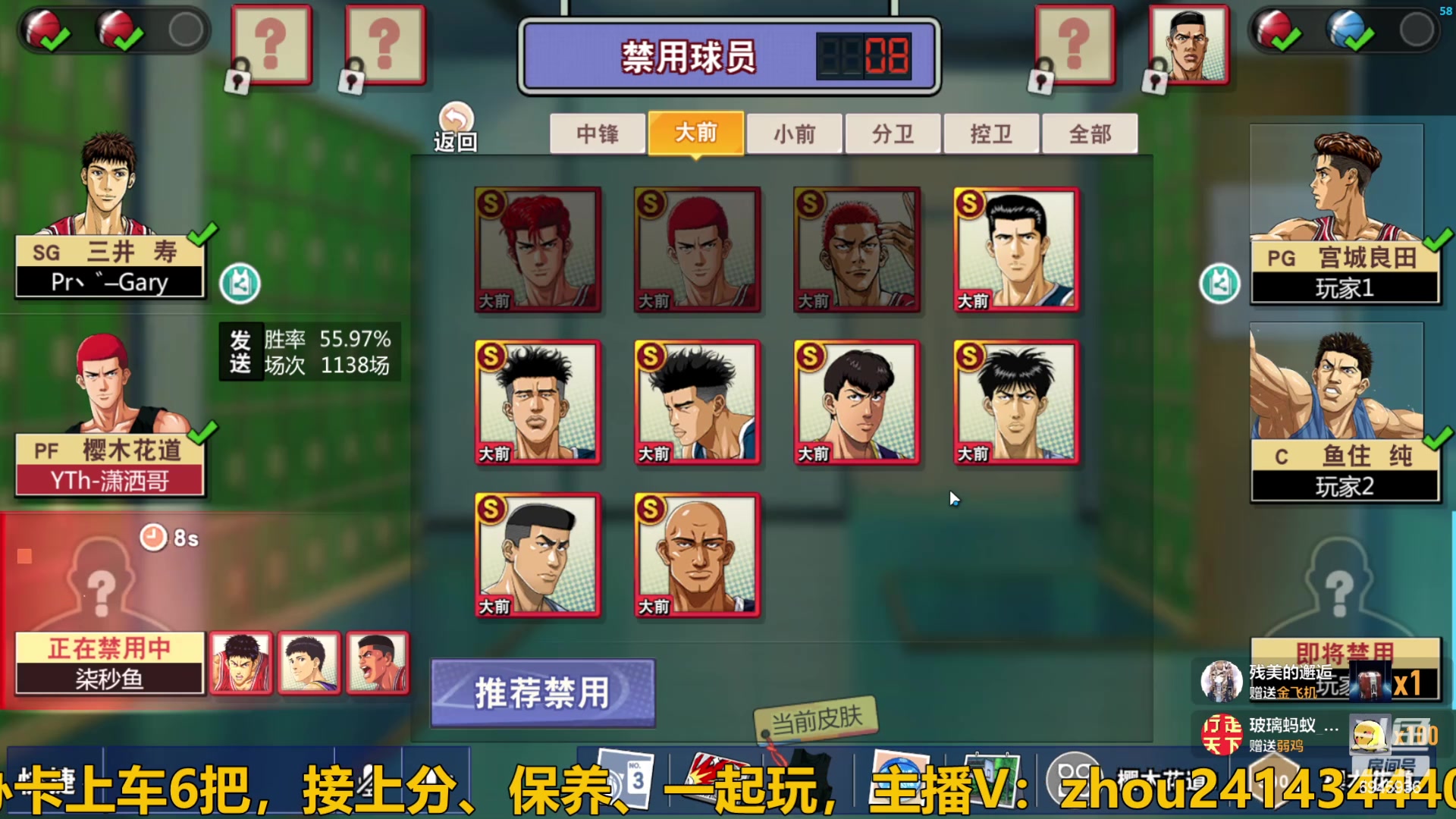 【2024-05-24 15点场】技术帝1：浪投浪投，乱帽乱帽！技术帝！