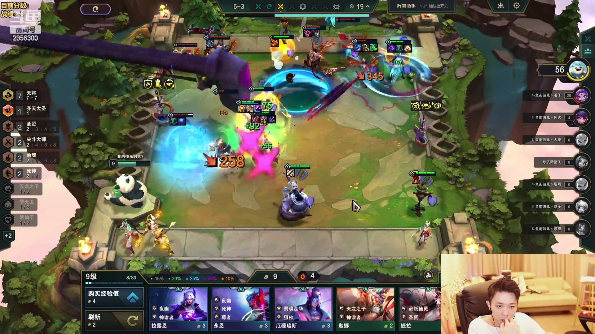 【2024-05-27 03点场】NB丶条皮兄弟：开心备战4V4lo~