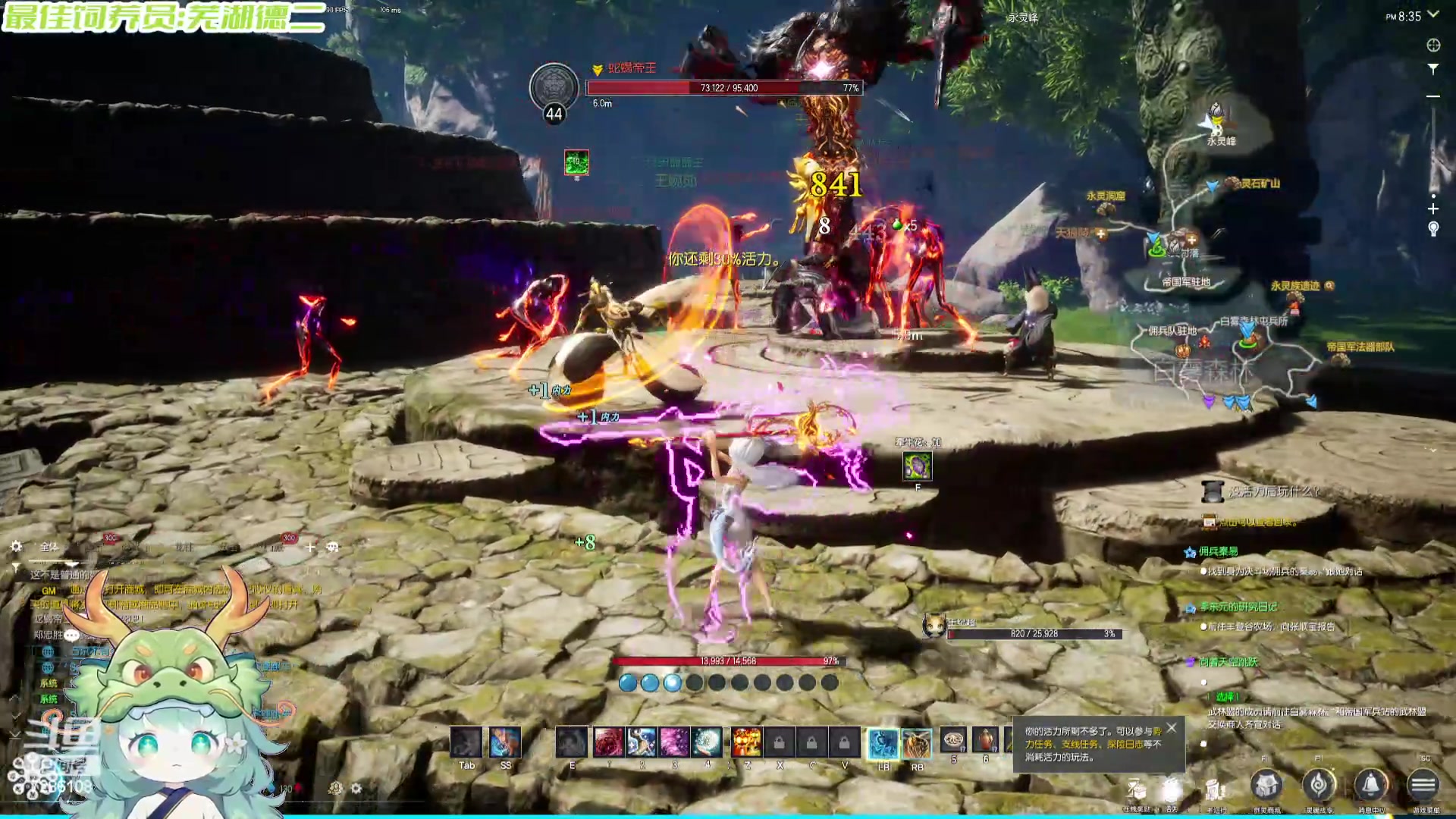 【2024-05-26 19点场】一只猛龙丶：新的一天开始啦~ 7286108