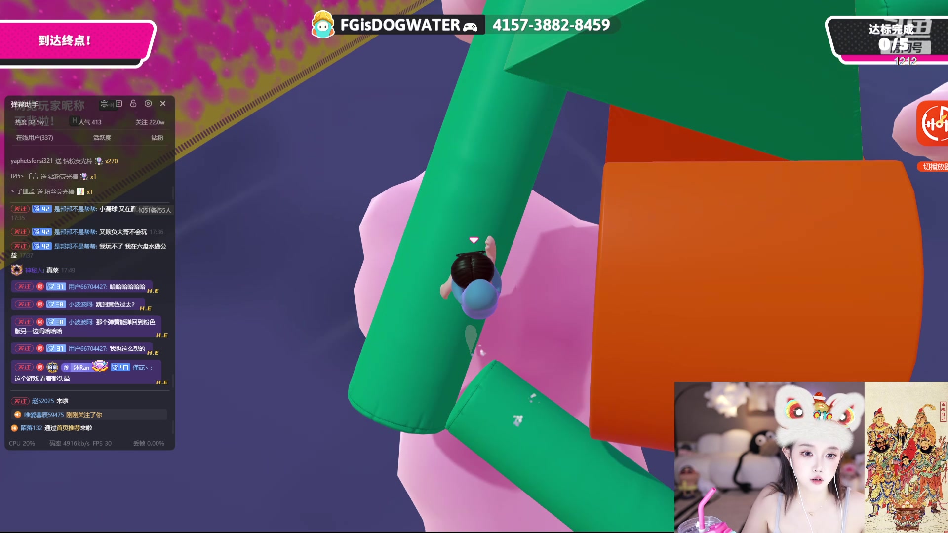 【2024-05-27 17点场】小肉球阿：爱笑的女孩运气不会差~