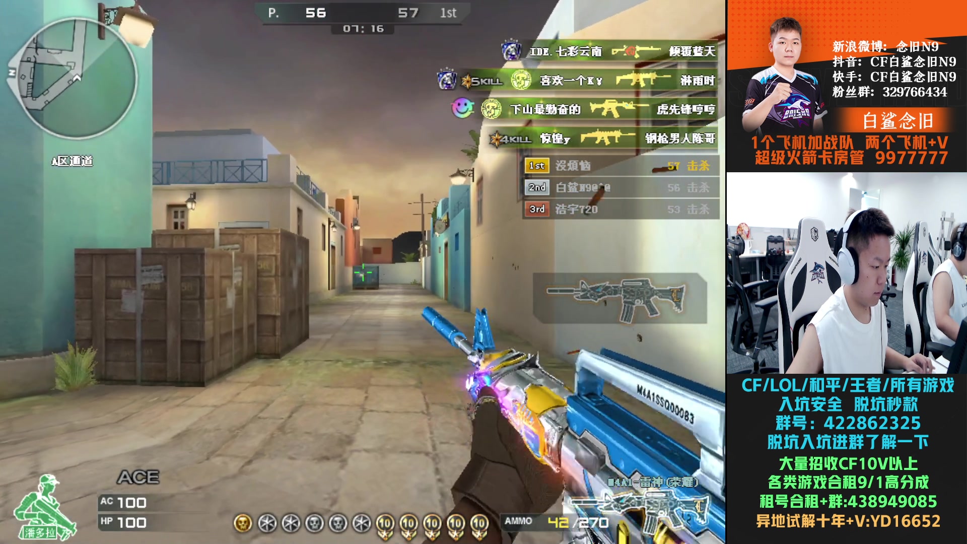 【2024-05-27 14点场】白鲨念旧N9：如果努力不够，那就拼命