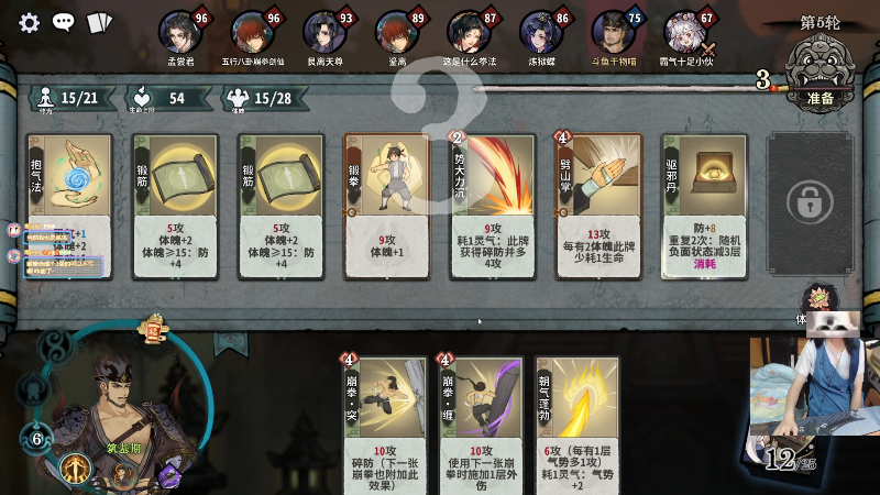 【弈仙牌】丶干物喵的精彩时刻 20240527 00点场