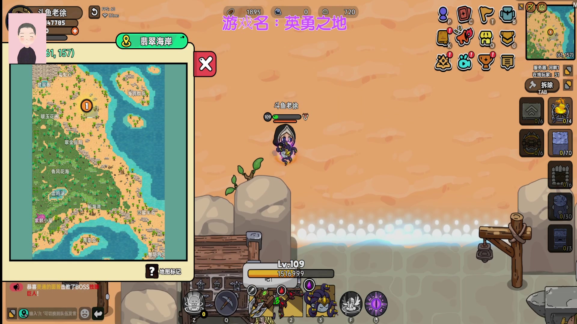 【2024-05-25 15点场】徐兴发1993：播一会英勇之地-第5天