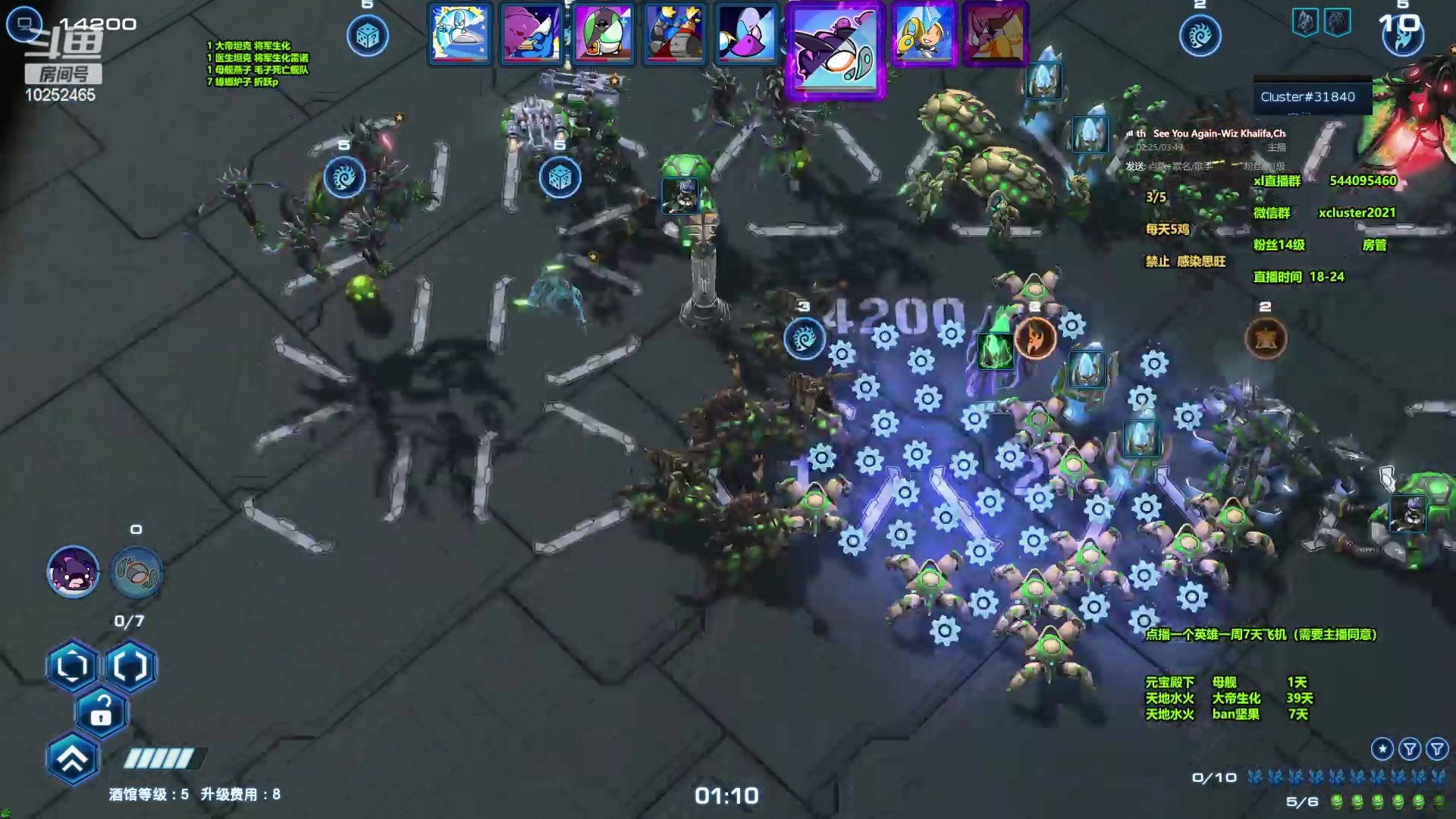 【2024-05-27 16点场】xcluster：星际酒馆，下午好