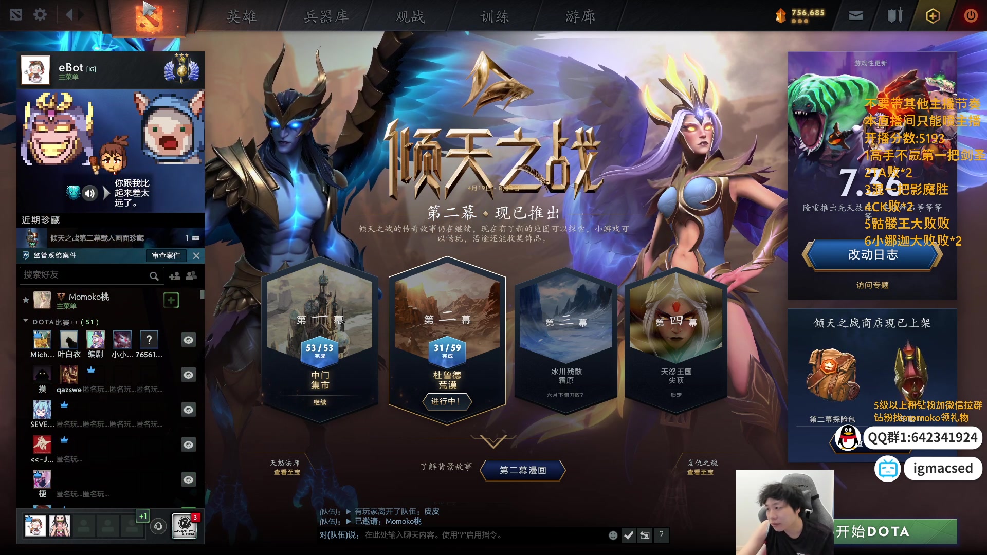 【2024-5-26 20点场】igmacsed:[双倍]遗产又丢失，今天先夺回遗产