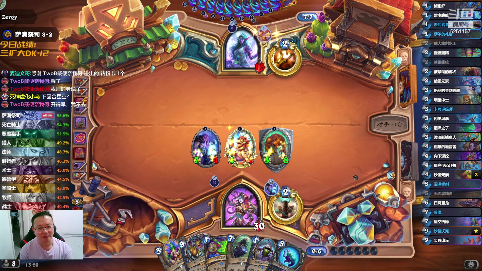 【2024-05-27 12点场】麦迪文哥：现在几点，开心一点 6251157