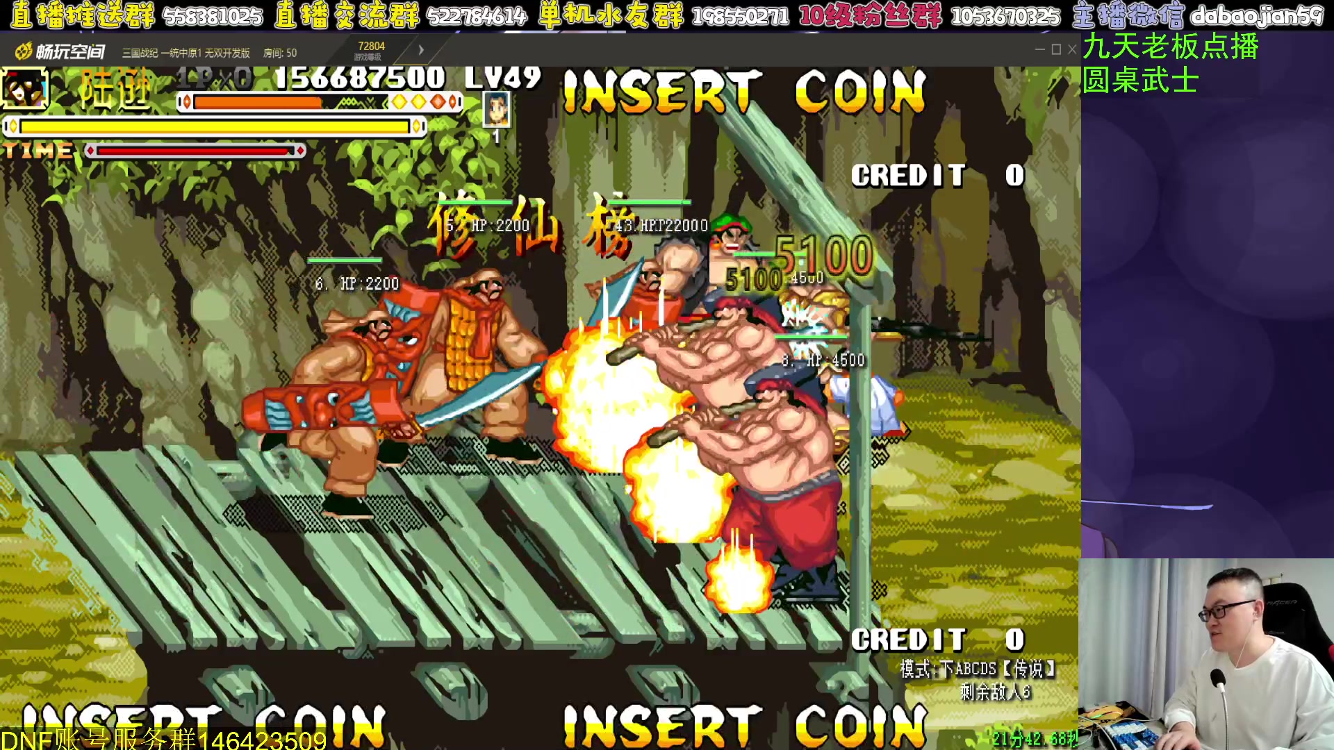 【2024-05-27 01点场】武神59：今天的猪蹄开始了！！！！