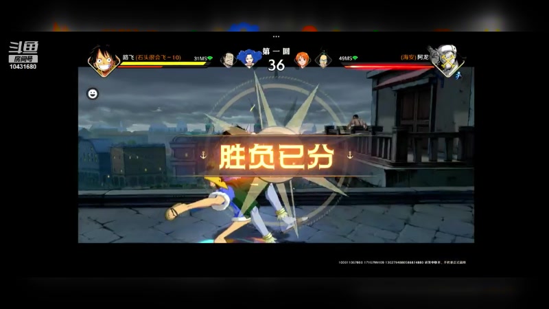 【2024-05-27 16点场】石头很会飞：拉什达看风景