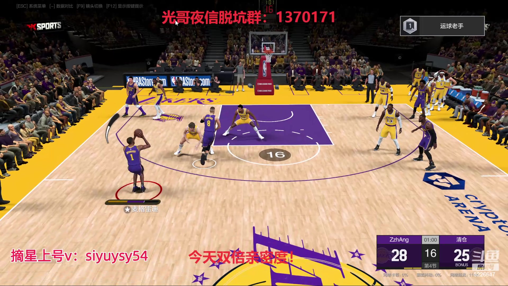 【2024-05-26 21点场】XY丶死鱼：死鱼ysy：今天双倍亲密度！