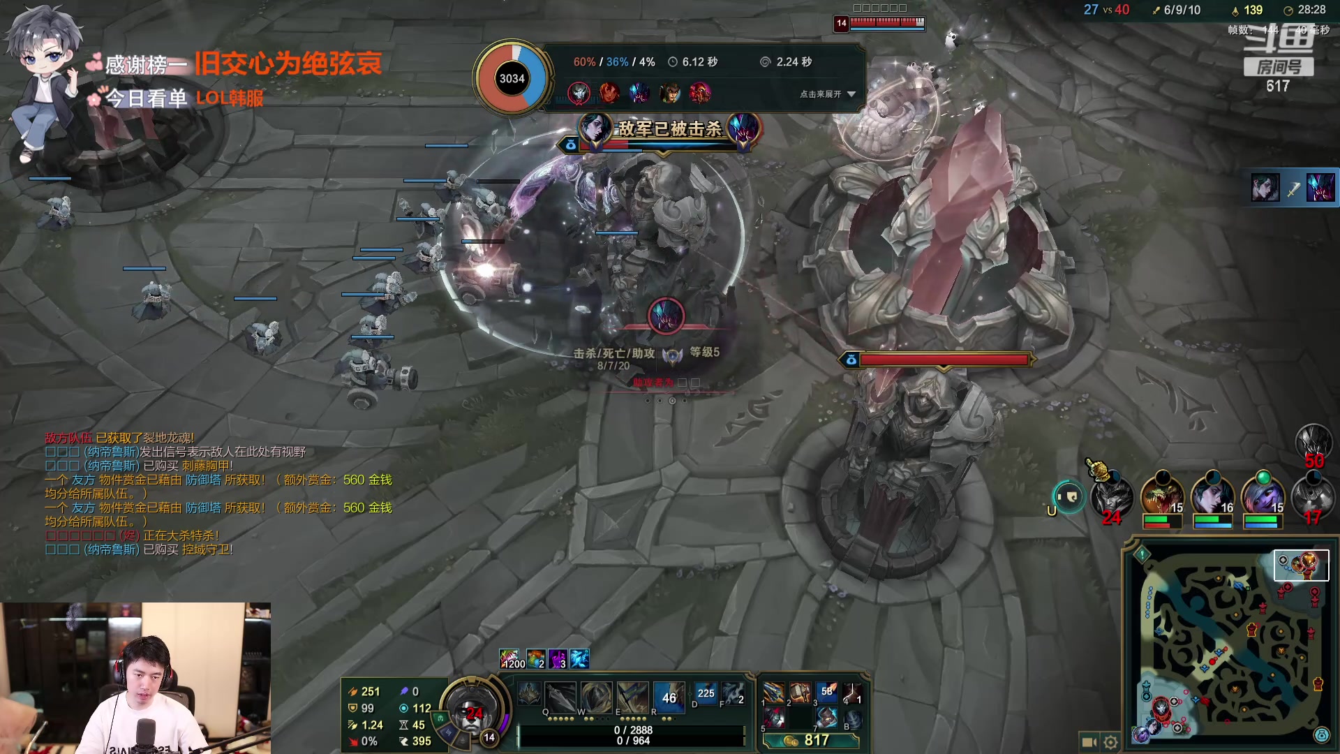 【2024-05-26 22点场】617丶新一：苦练技术 我要上王者！！！