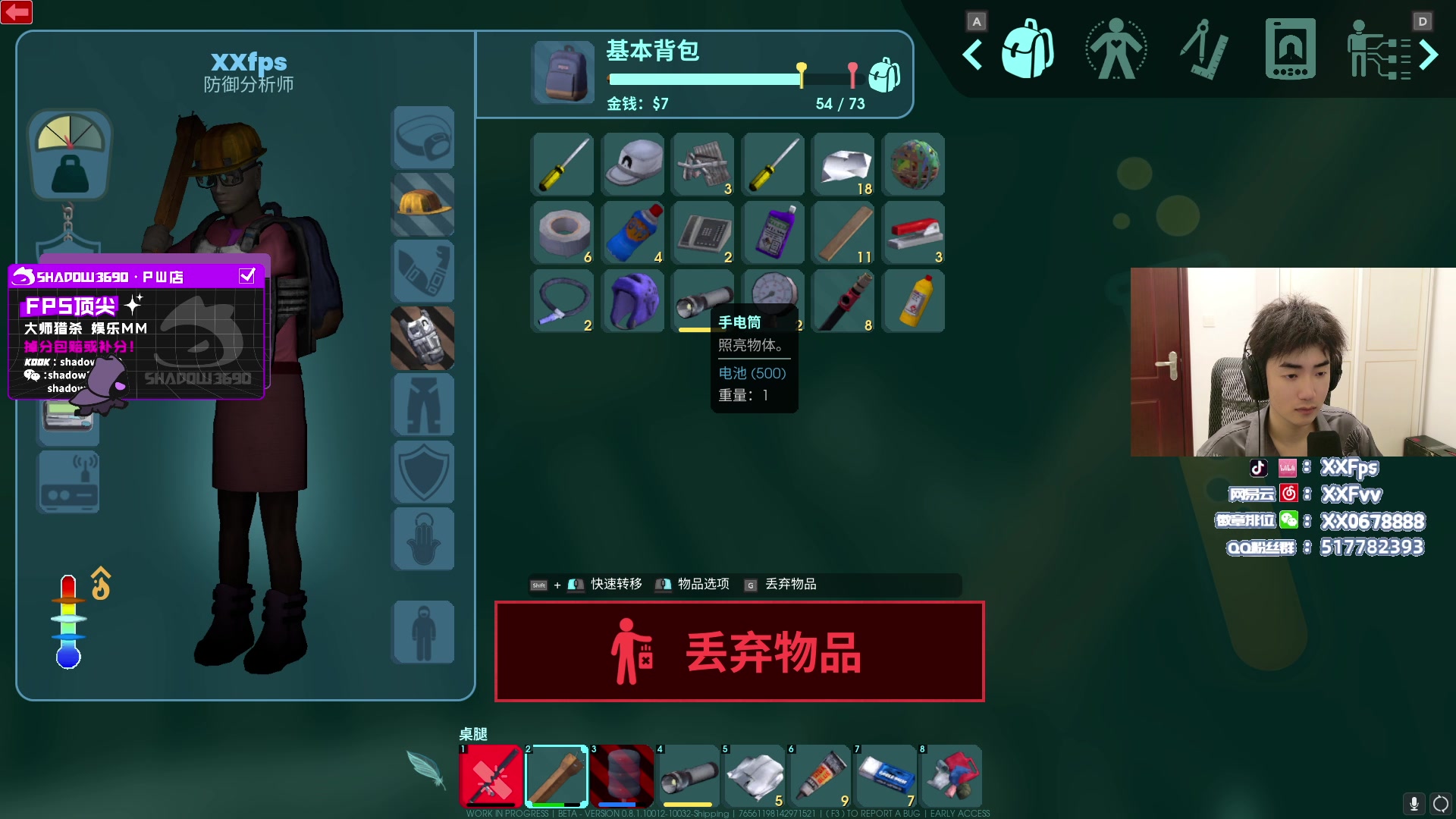 【2024-5-26 21点场】XX丶FPS:你的X来了下午好！