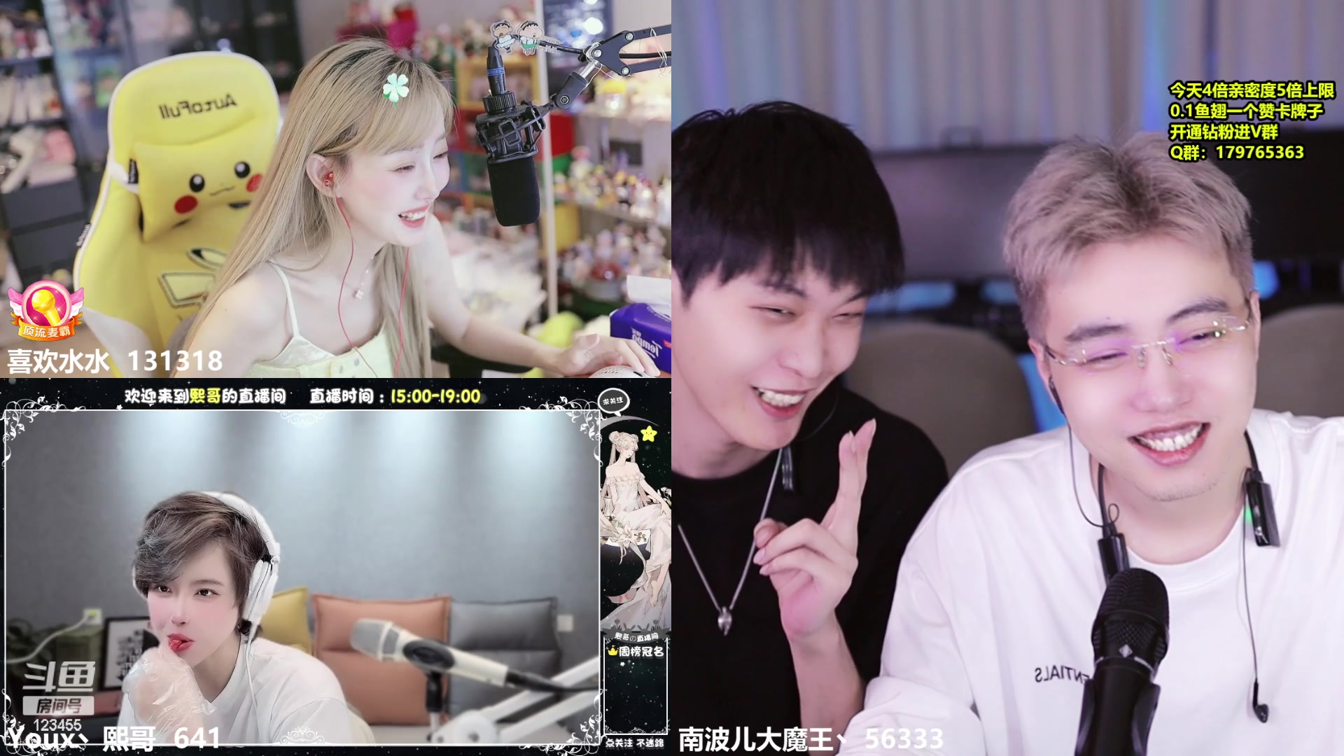 【2024-05-27 17点场】南波儿大魔王丶：天青色等烟雨，而我~ 123455