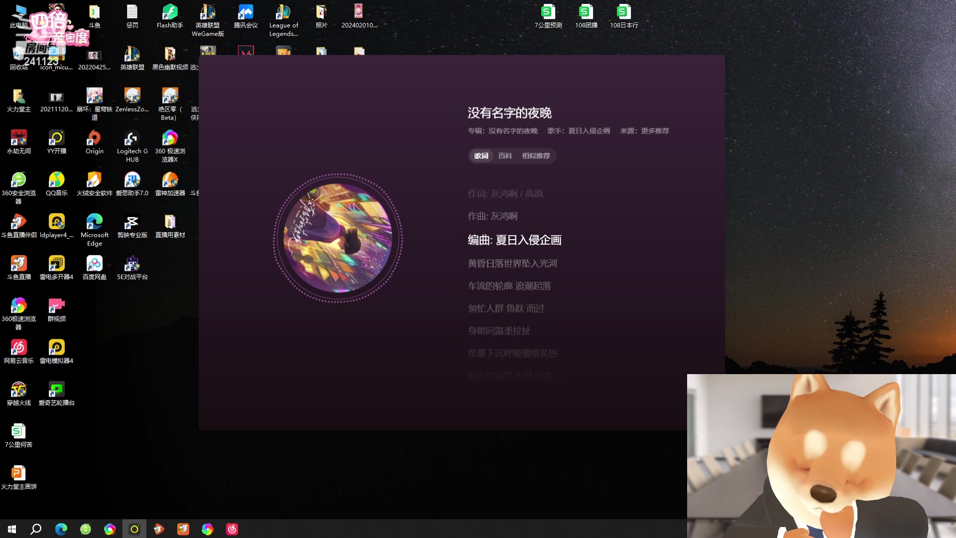 【2024-05-27 02点场】火力堂主：电脑最后播一下241123