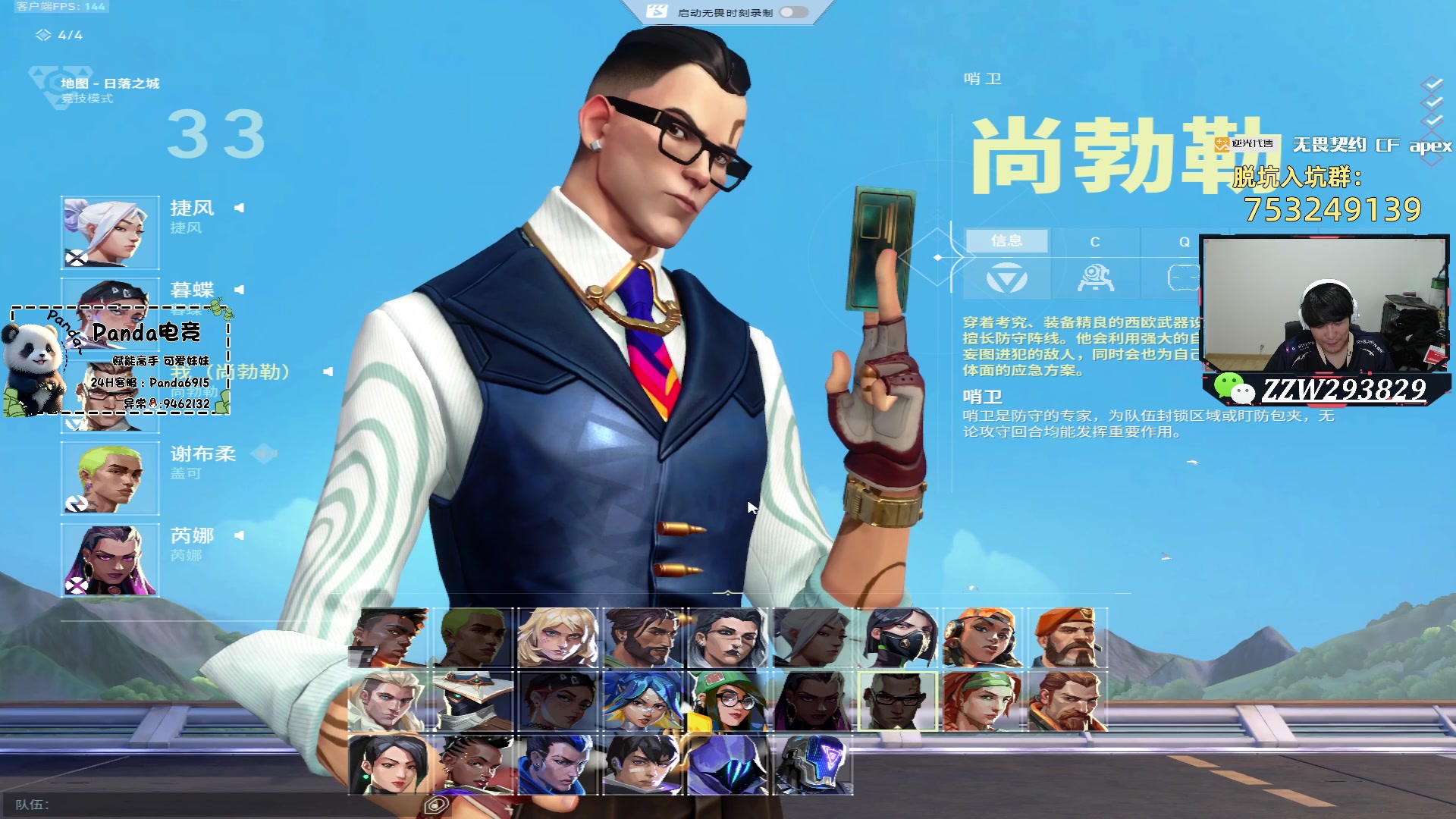 【2024-05-26 21点场】CSGO解说伟伟：港服赋能战火重燃