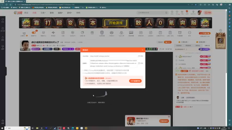 【2024-05-27 11点场】琼斯小卫：虚幻5超真实恐怖新游太吓人了