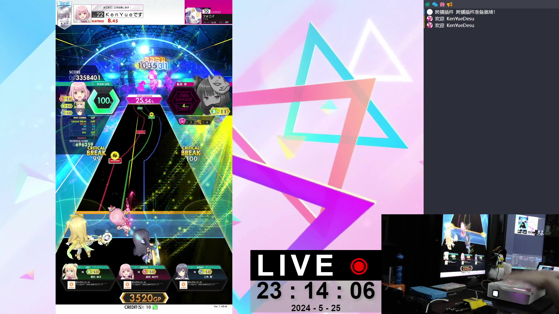 【2024-5-25 23点场】KenYueDesu:音击bright memory