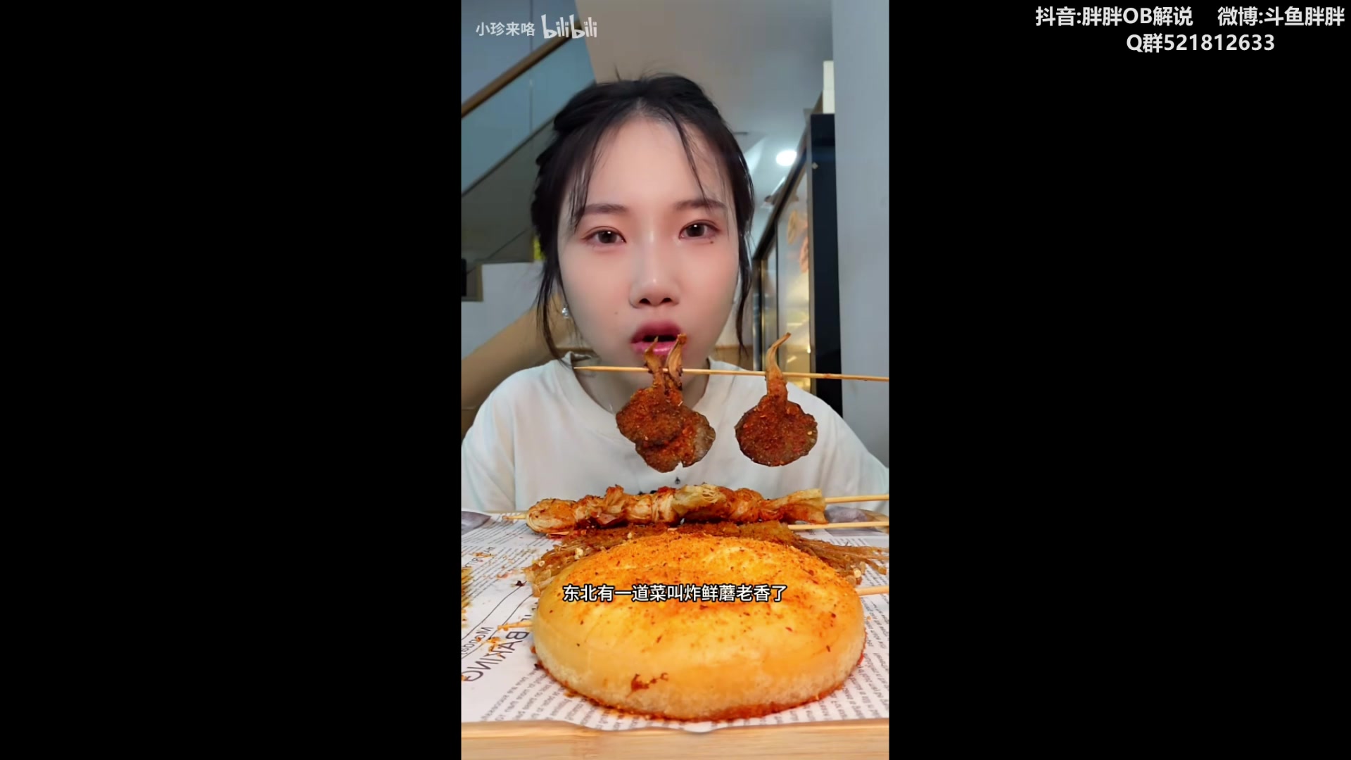 【2024-05-28 02点场】胖胖灬：胖胖OB：RNG\WBG打野冲韩服第一