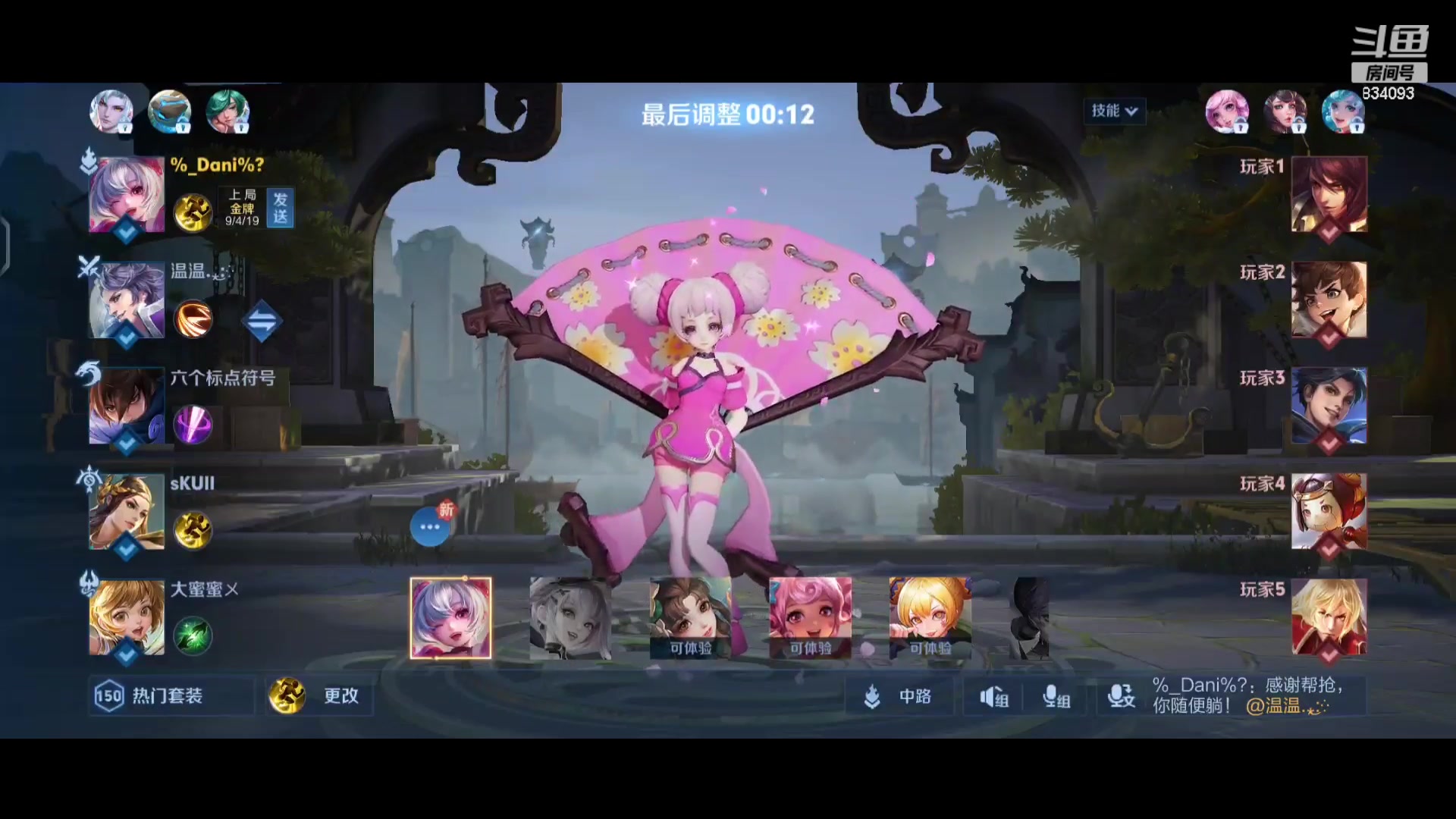 【2024-05-28 21点场】小飞Avery：国服小乔：新的一周开始啦