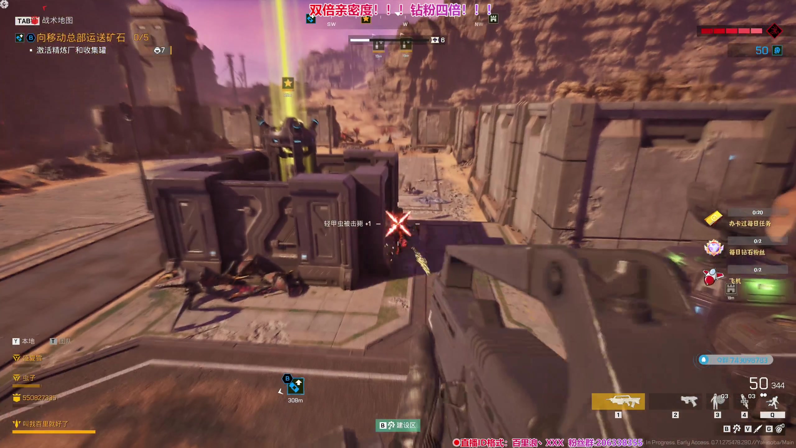 【2024-05-27 23点场】百里浪丶：百里游戏教室！