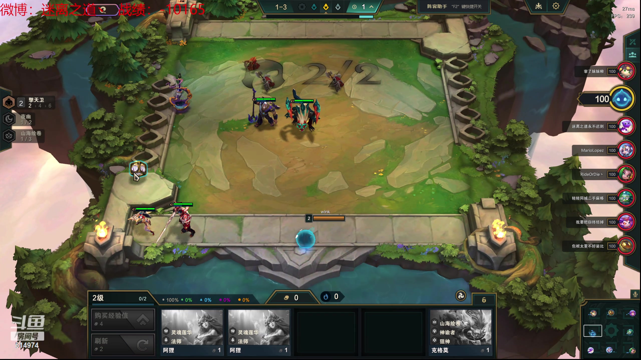 【2024-05-28 13点场】迷离之道丶：迷离劫：云顶小诸葛