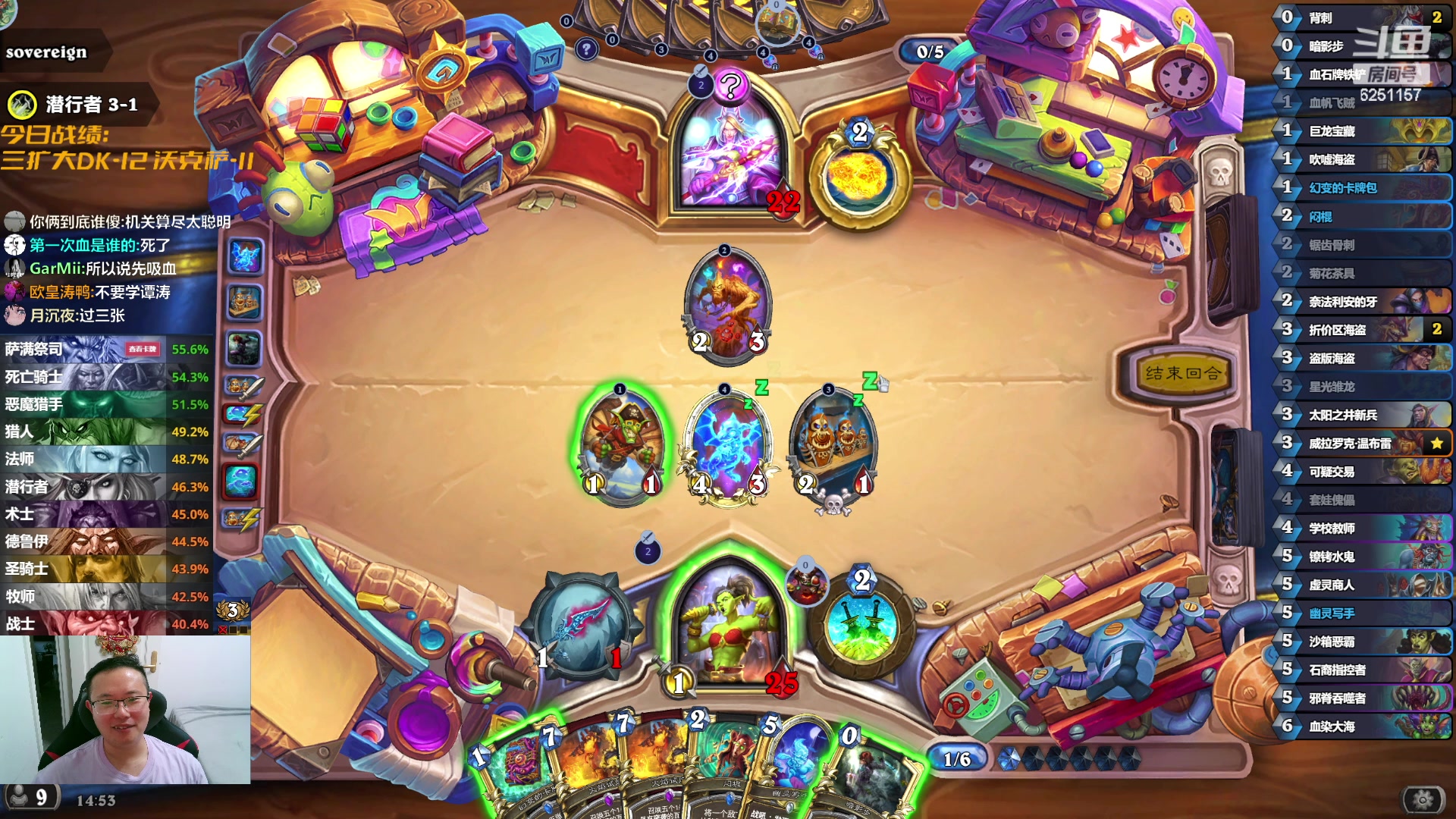 【2024-05-27 14点场】麦迪文哥：现在几点，开心一点 6251157