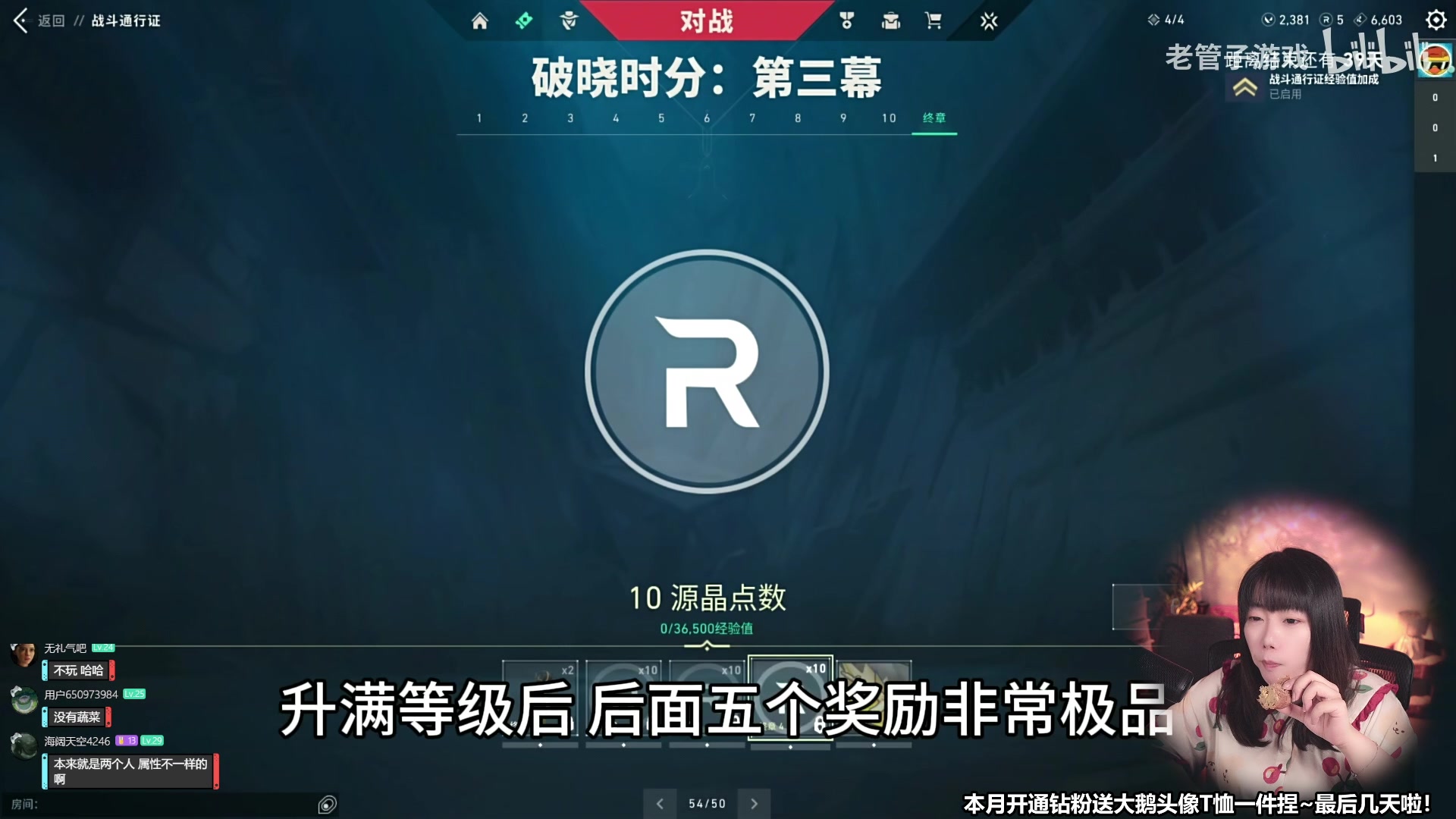 【2024-05-28 10点场】甜心战士：这怎么和小时玩的不一样？