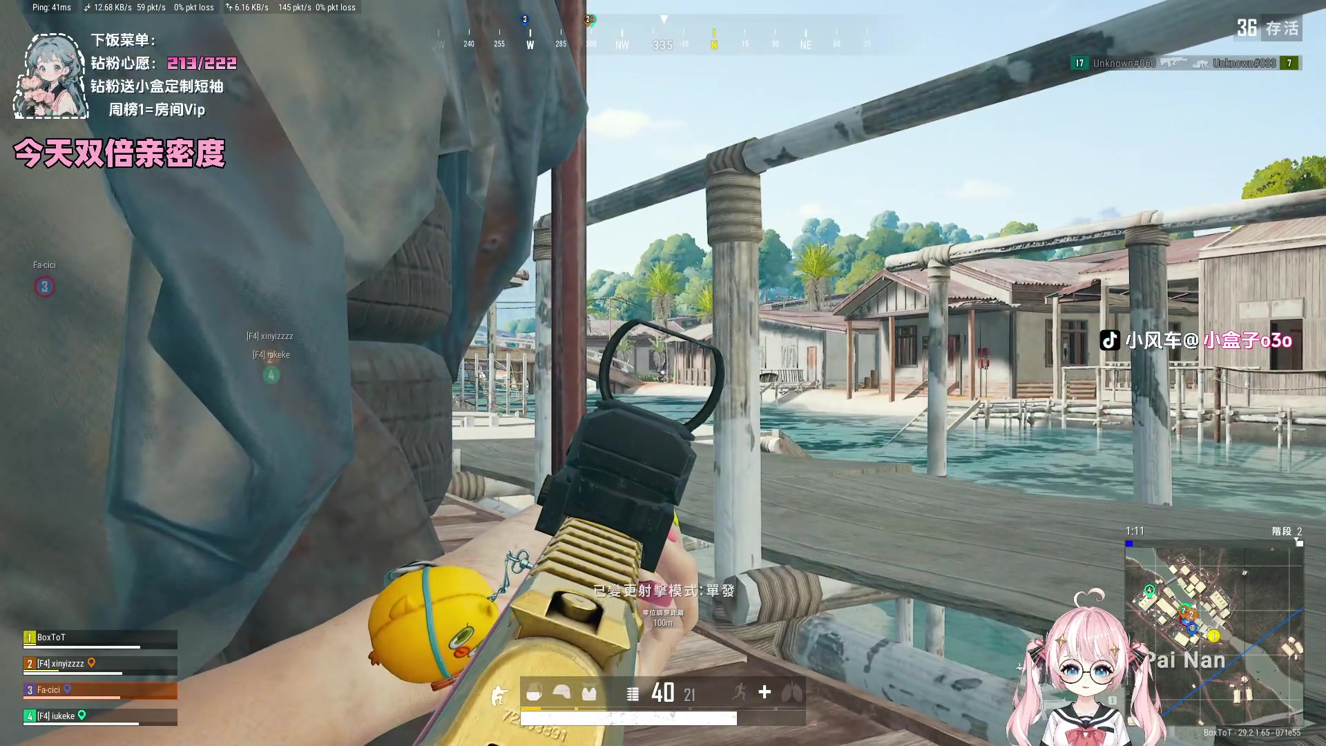 【2024-05-28 00点场】小盒子o3o：【双倍亲密度】聊聊天啦~ QaQ