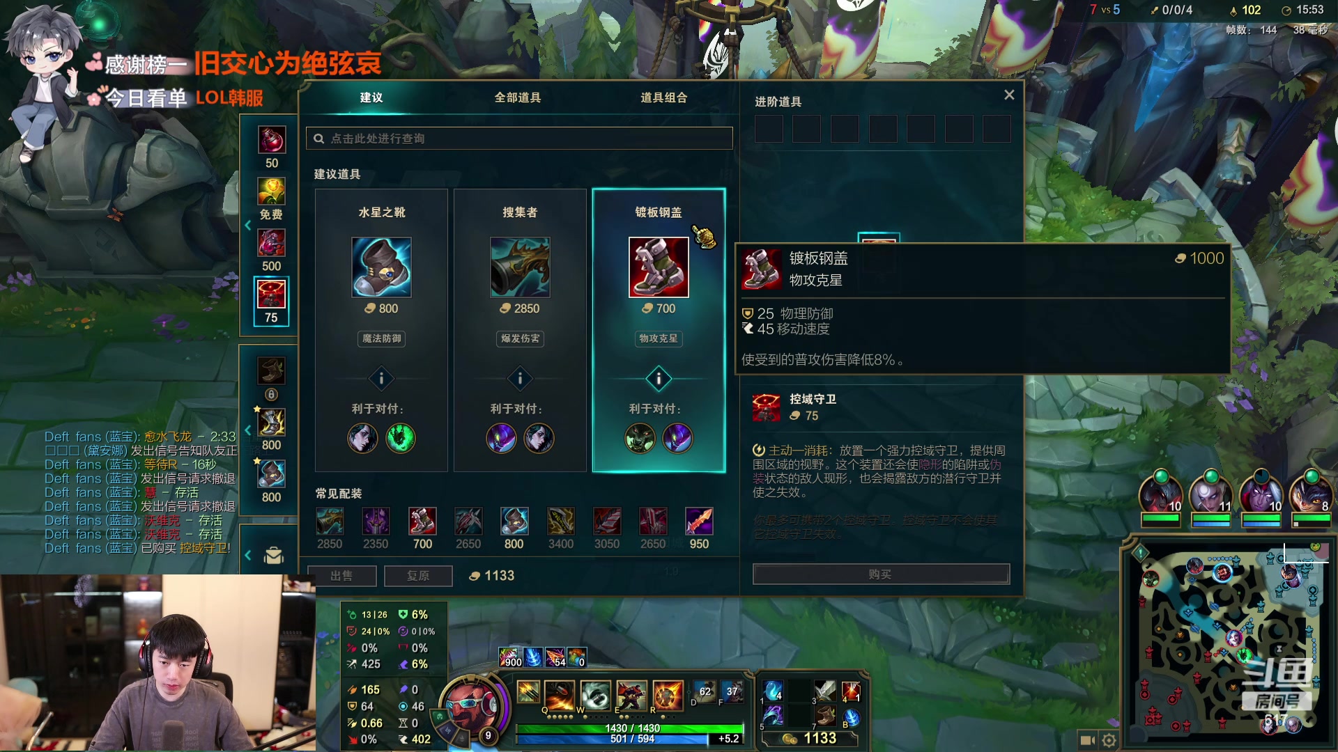 【2024-05-27 22点场】617丶新一：韩服大师上前十！！！