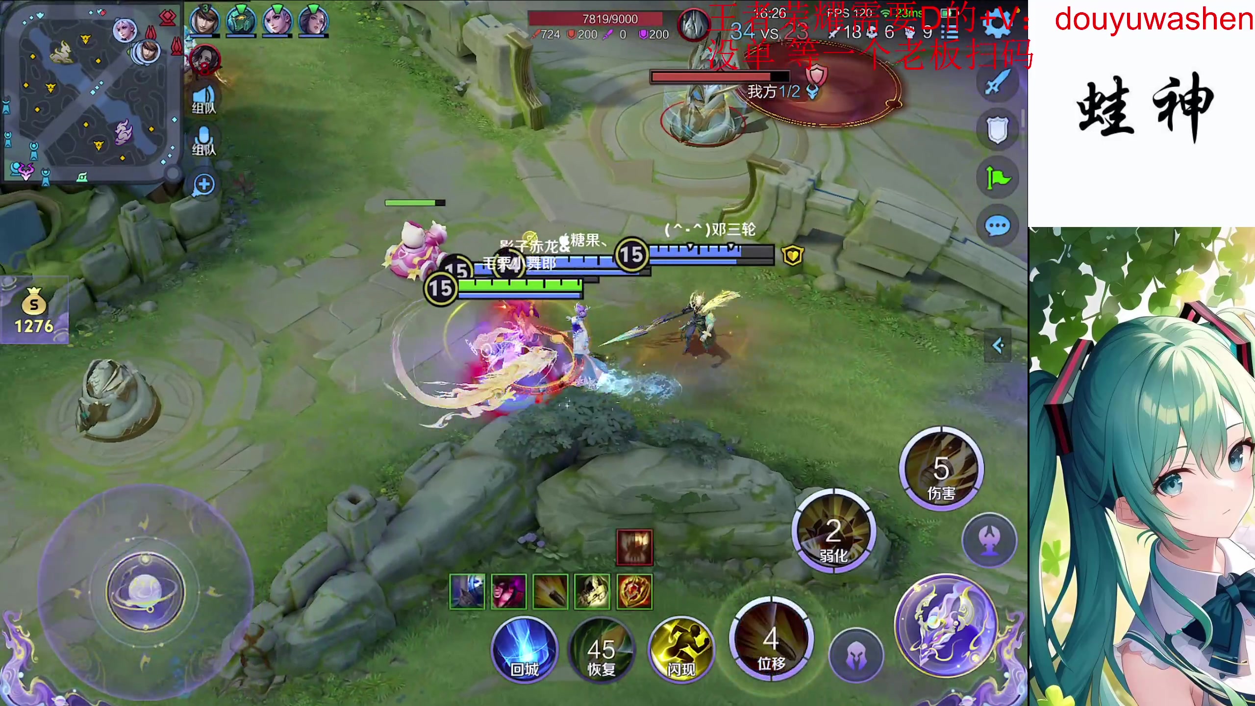 【2024-05-27 22点场】小小青蛙笑i：微信免费带粉 573449