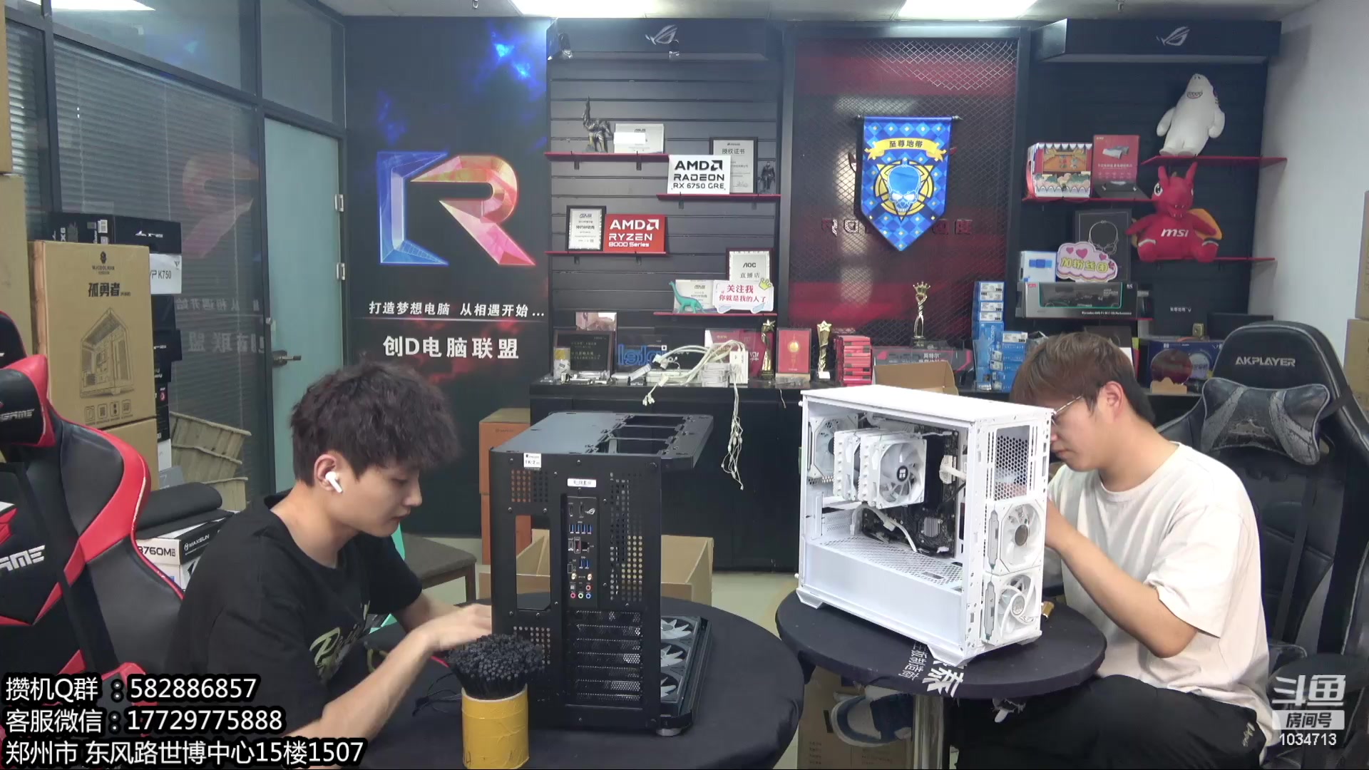 【2024-05-28 17点场】创D电脑联盟：郑州创D：五一电脑活动开启！