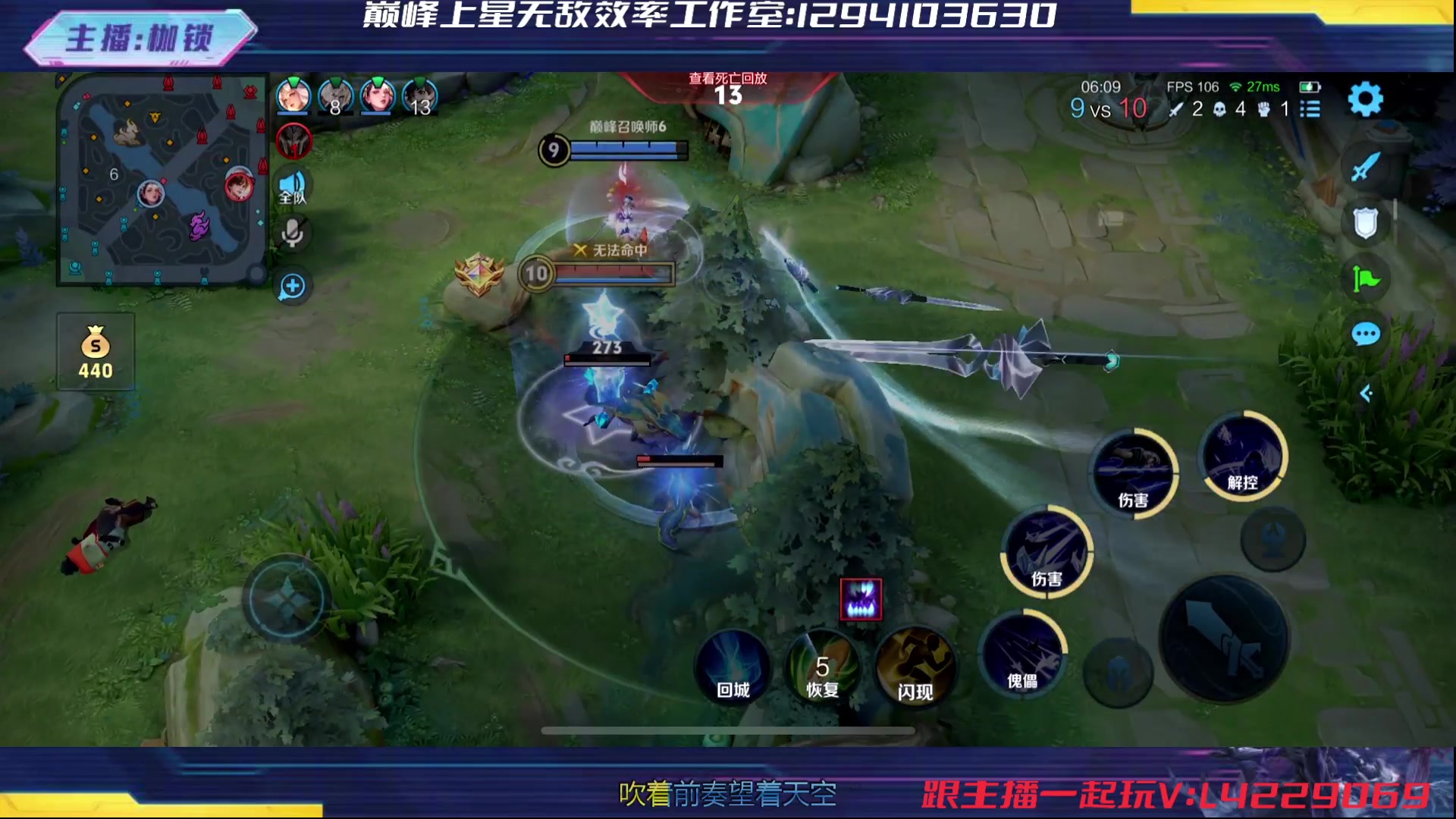 【2024-05-27 23点场】是个枷锁：巅峰冲冲冲 169