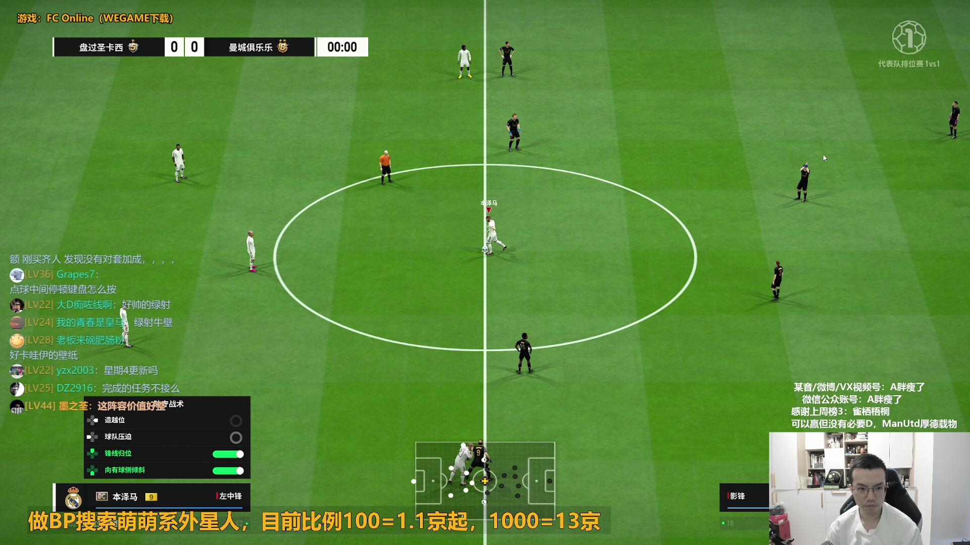 【2024-05-28 14点场】A胖瘦了：【2.5倍】A胖~开卡/看号/踢球