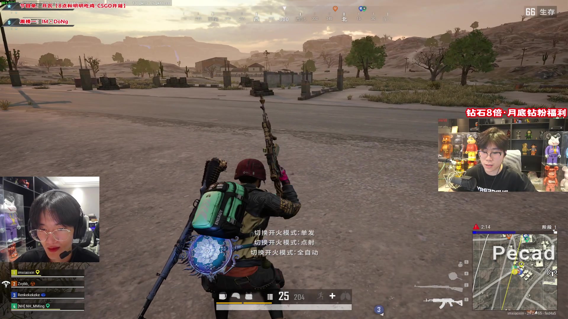 【2024-05-28 20点场】imxiaoxin：【✘-✘】黑白双煞 极致享受