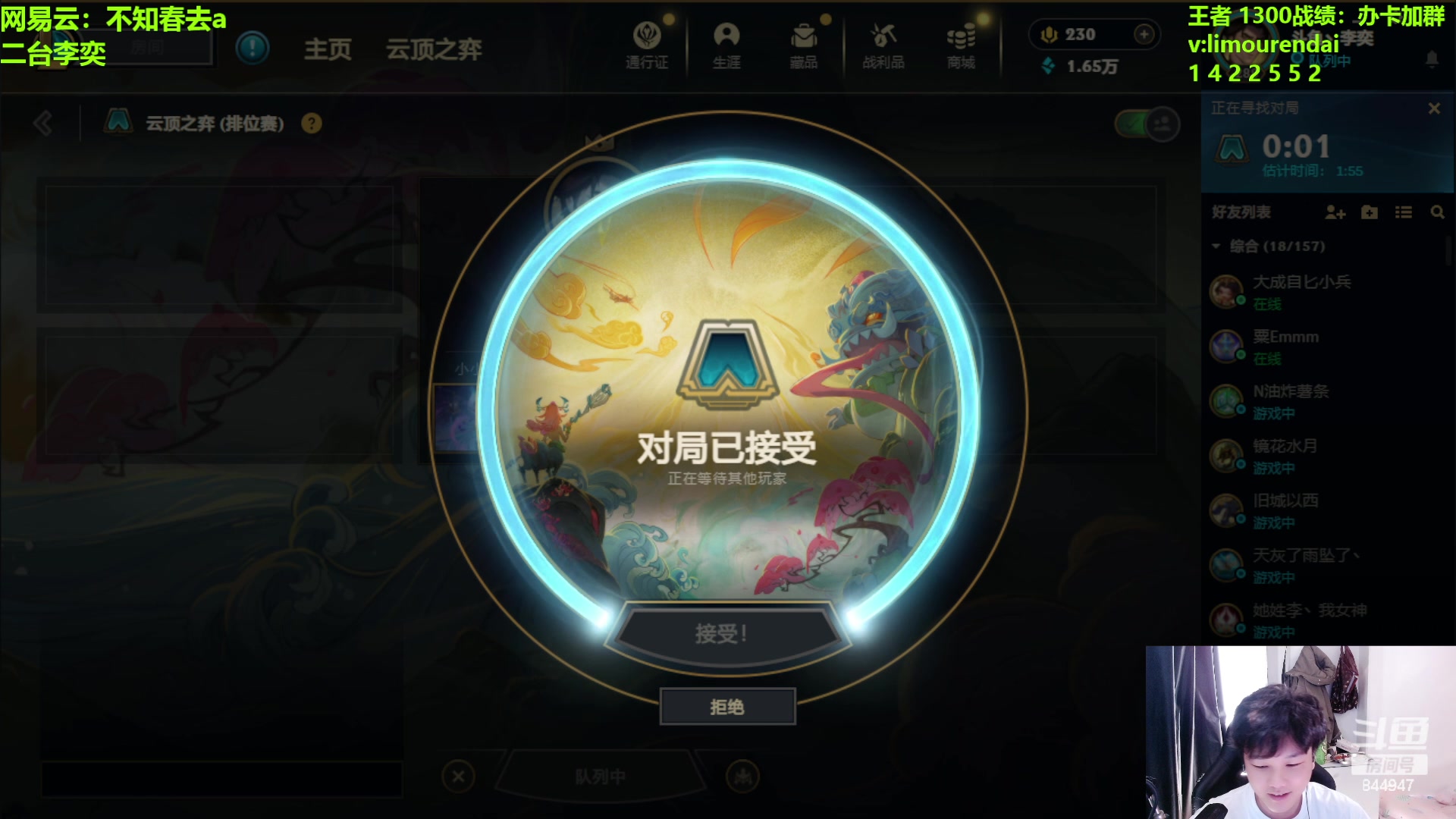 【2024-05-28 13点场】山东棋王弈哥：不骄不躁把把鸡