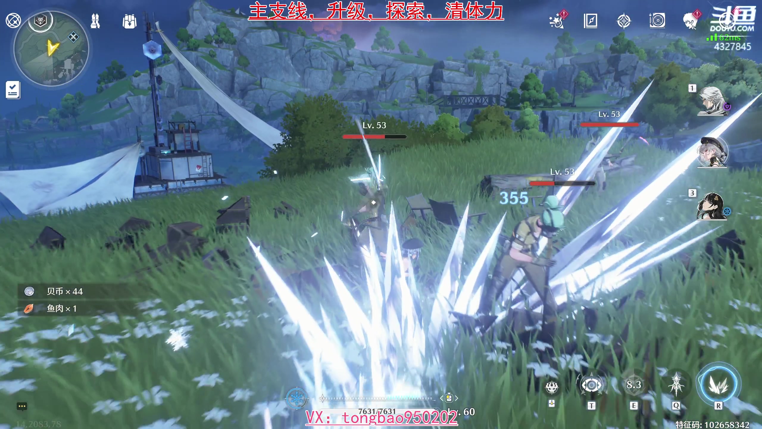 【2024-05-27 12点场】柠萌小瞳宝丶：主支线，探索，升级