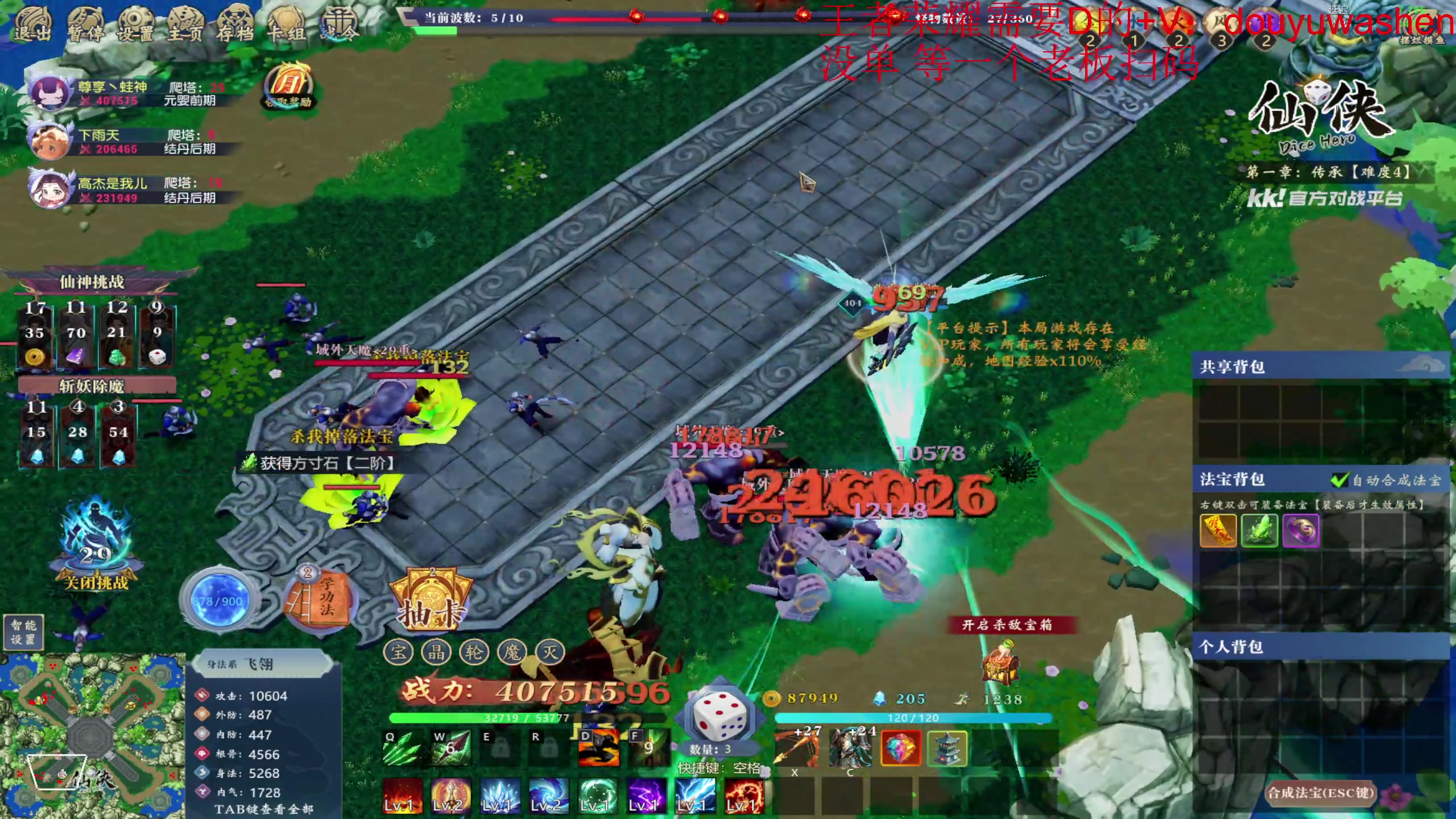 【2024-05-28 04点场】小小青蛙笑i：微信免费带粉 573449