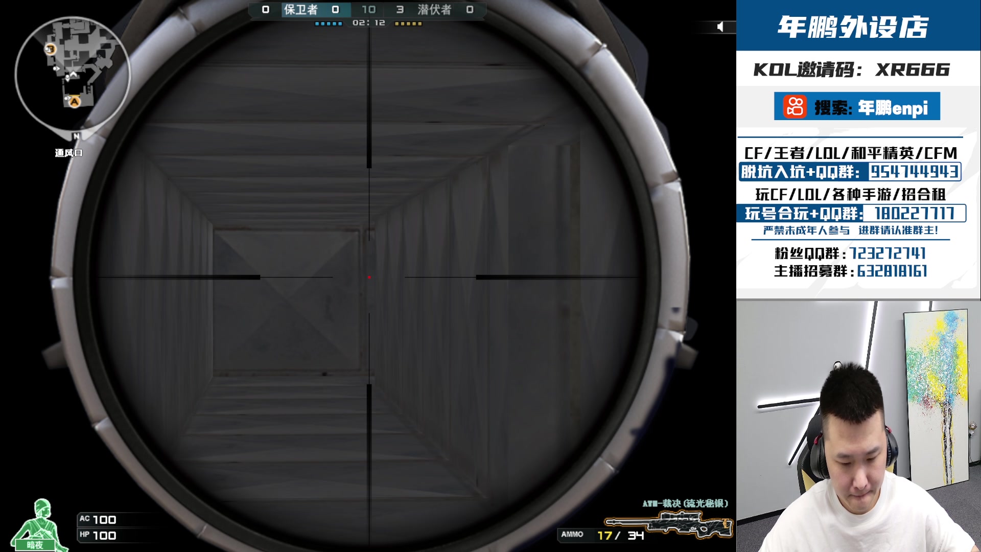 【2024-05-27 21点场】汉宫年鹏Enpi：且停且忘且随风，且行且看且从容