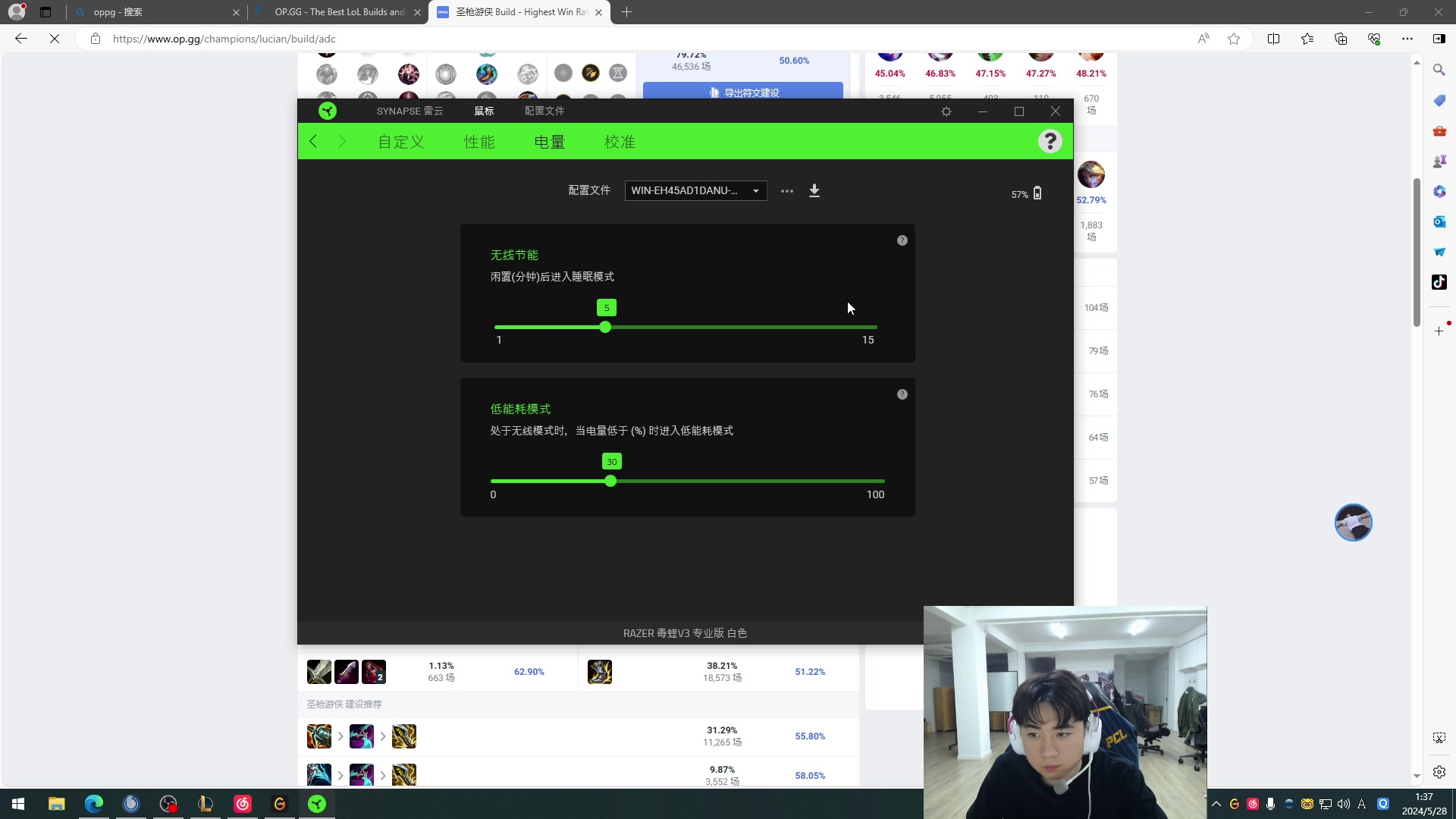 【2024-05-28 01点场】17Xbei丷：【PGS3】17战队视角