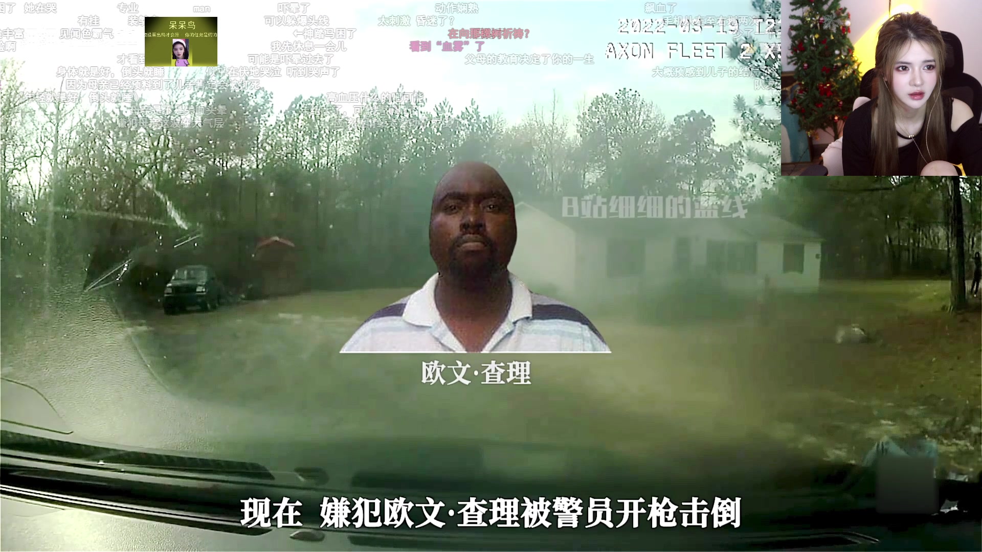 【2024-05-28 02点场】野生小谭：斗鱼素质主播