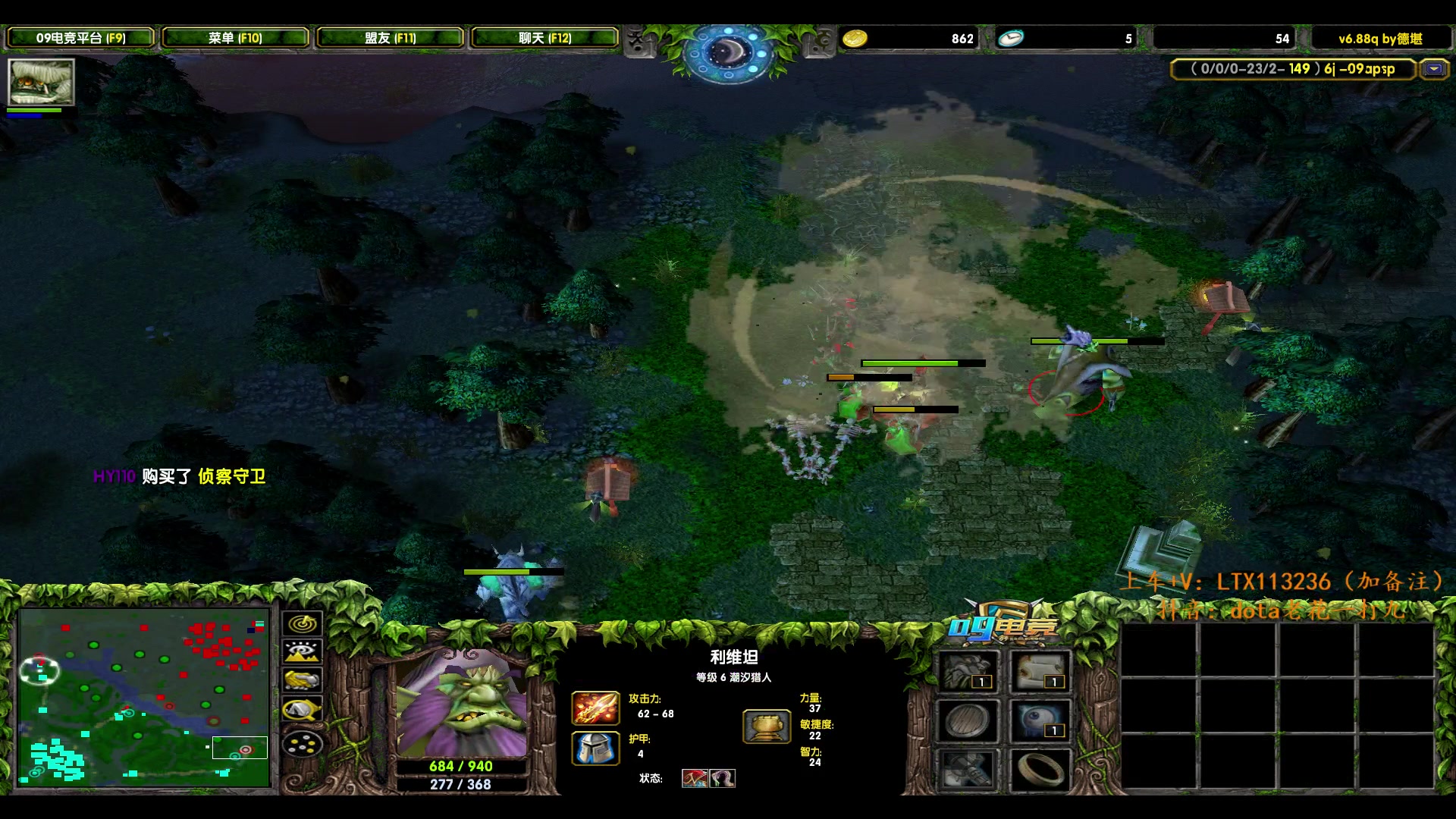 【2024-05-27 18点场】老花一打九：告别秒退，dota心态补习班