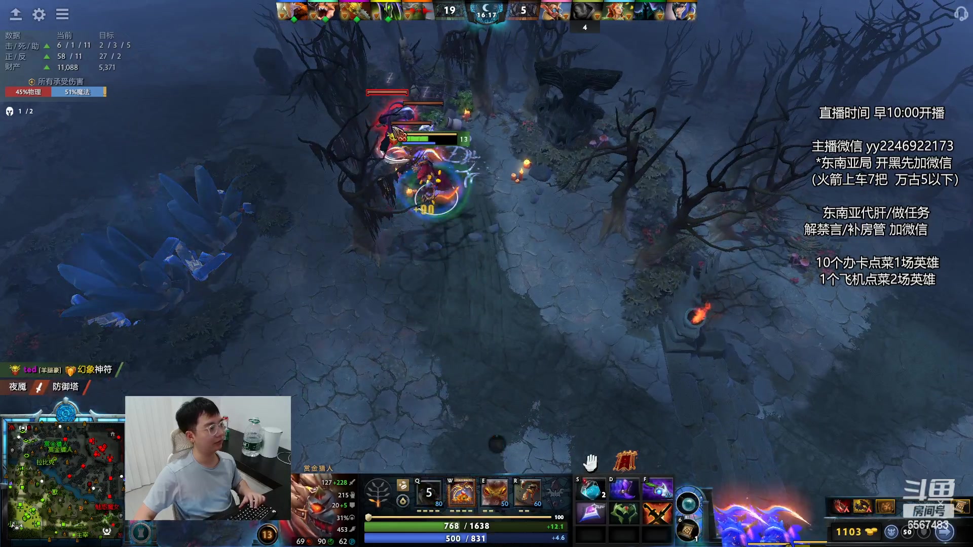【2024-05-28 14点场】Sumiya丶墨岩彧：【墨岩彧】DOTA3！先天命石！